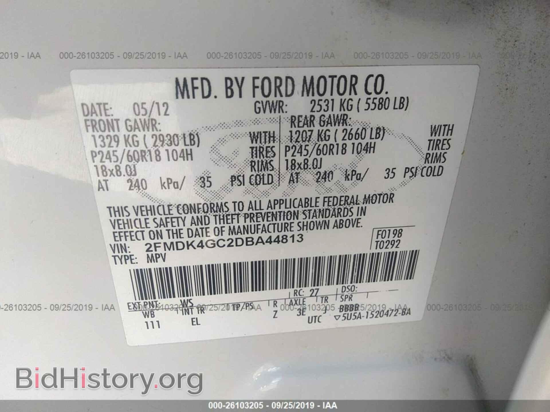 2013 FORD EDGE - VIN: 2FMDK4GC2DBA44813 - Фото 9
