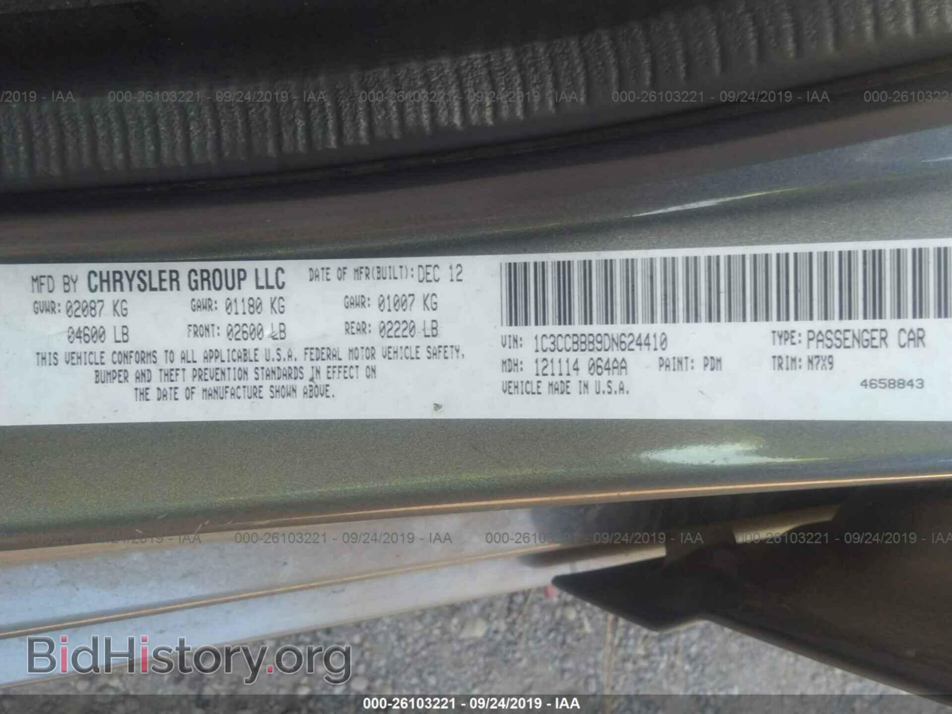 2013 CHRYSLER 200 - VIN: 1C3CCBBB9DN624410 - Фото 9