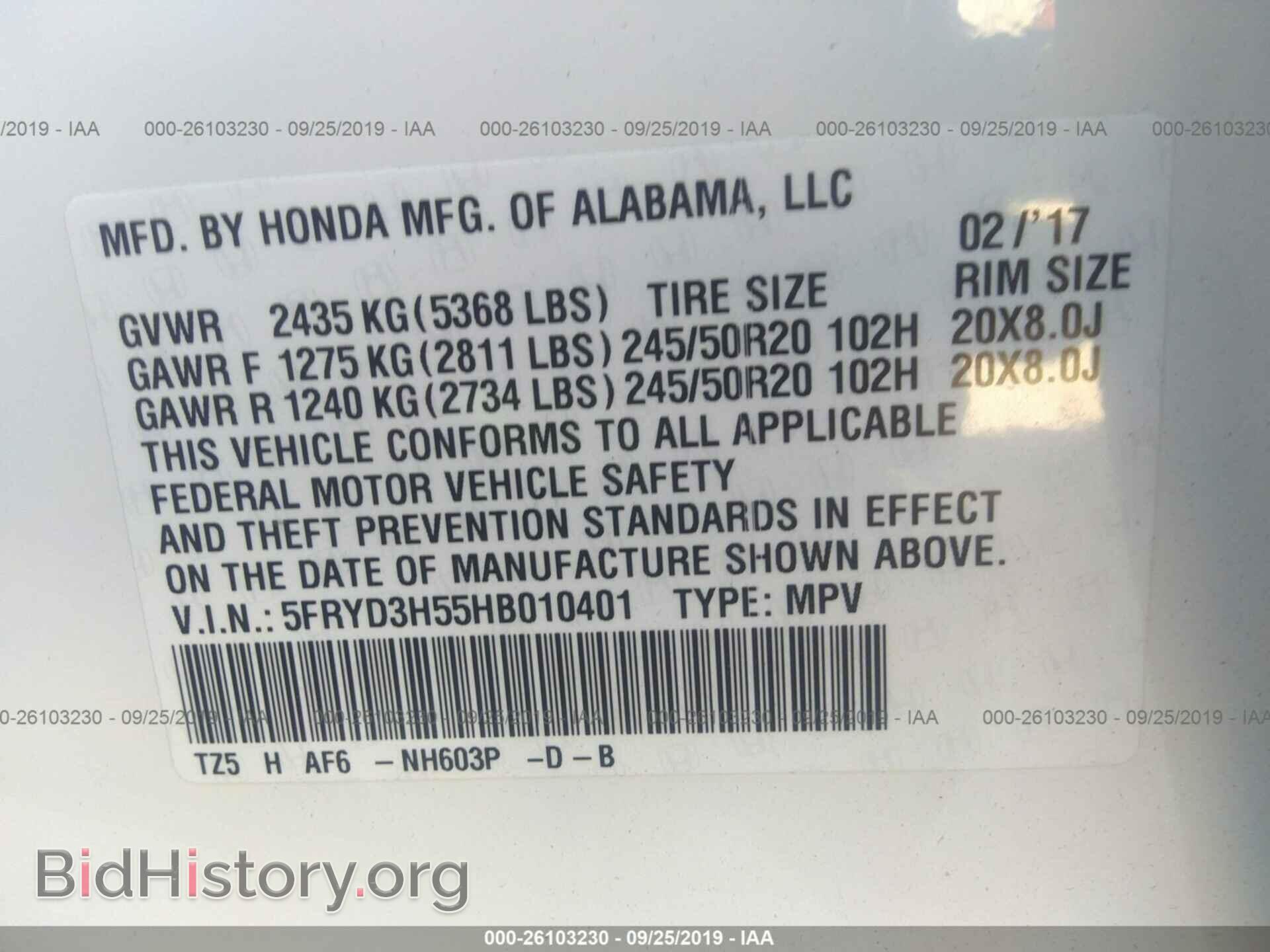 2017 ACURA MDX - VIN: 5FRYD3H55HB010401 - Фото 9