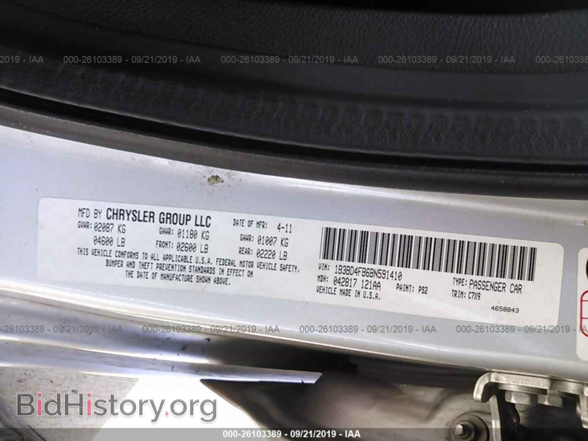2011 DODGE AVENGER - VIN: 1B3BD4FB6BN591410 - Photo 9