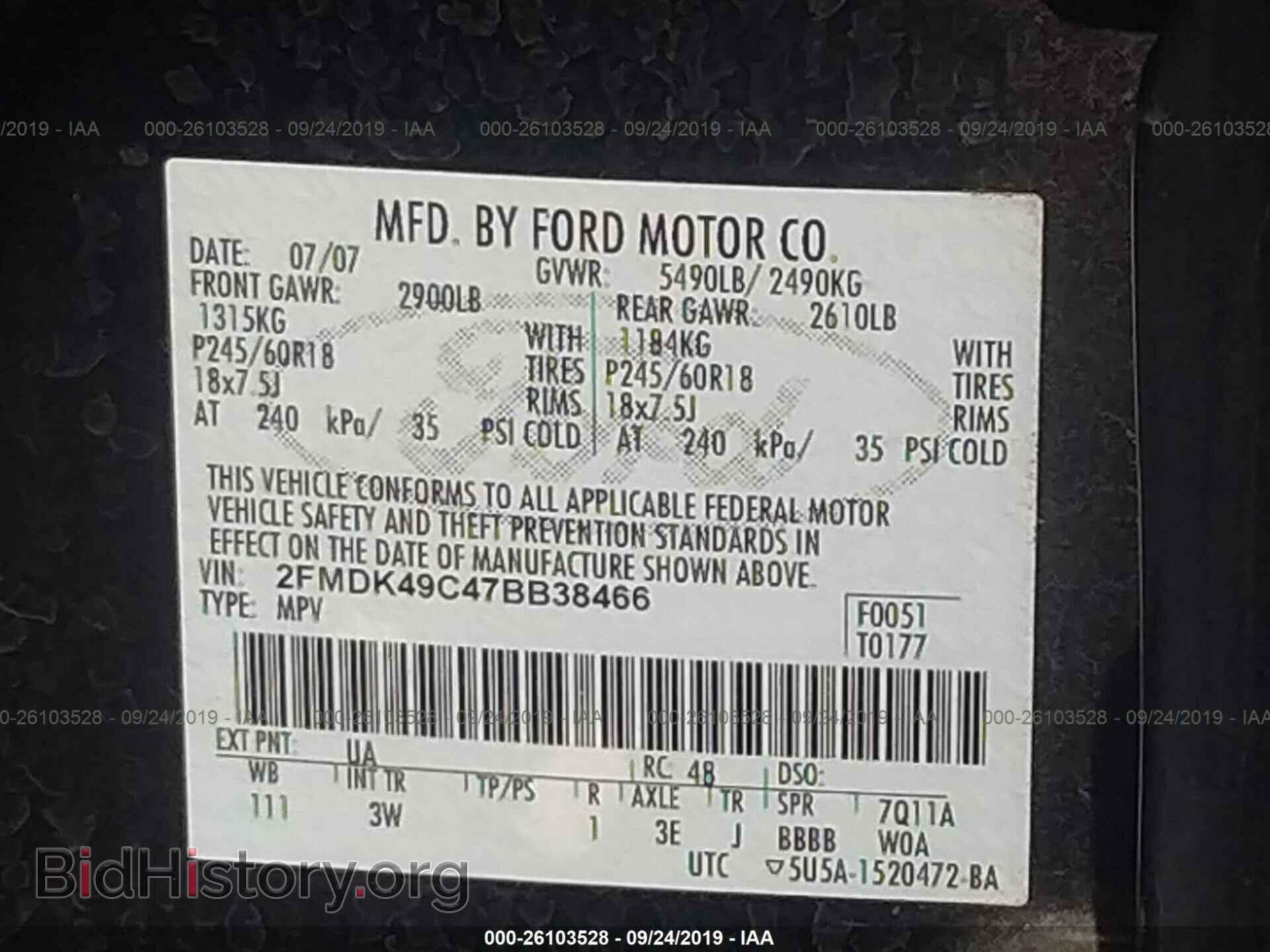 2007 FORD EDGE - VIN: 2FMDK49C47BB38466 - Photo 9