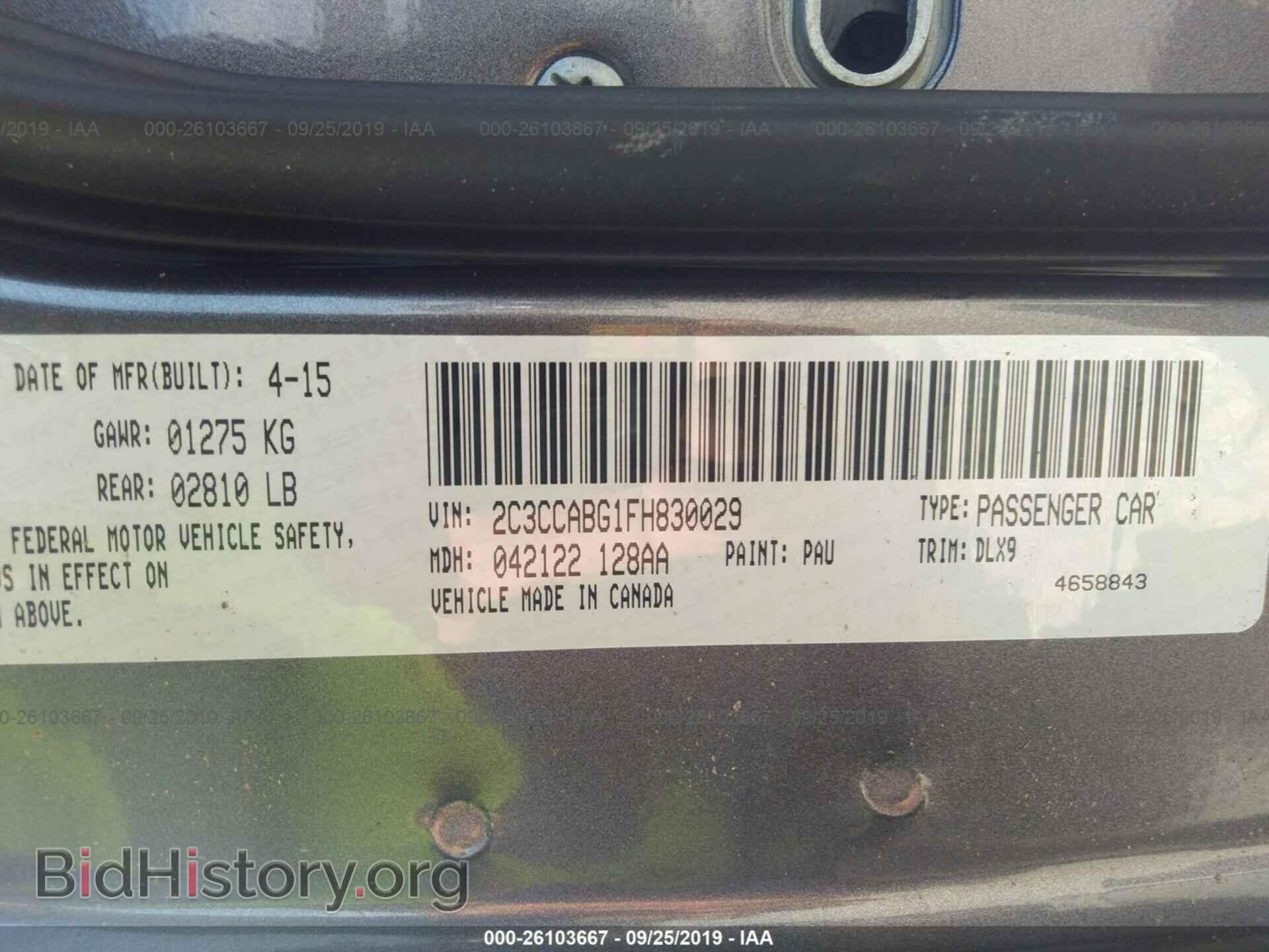 2015 CHRYSLER 300 - VIN: 2C3CCABG1FH830029 - Фото 9