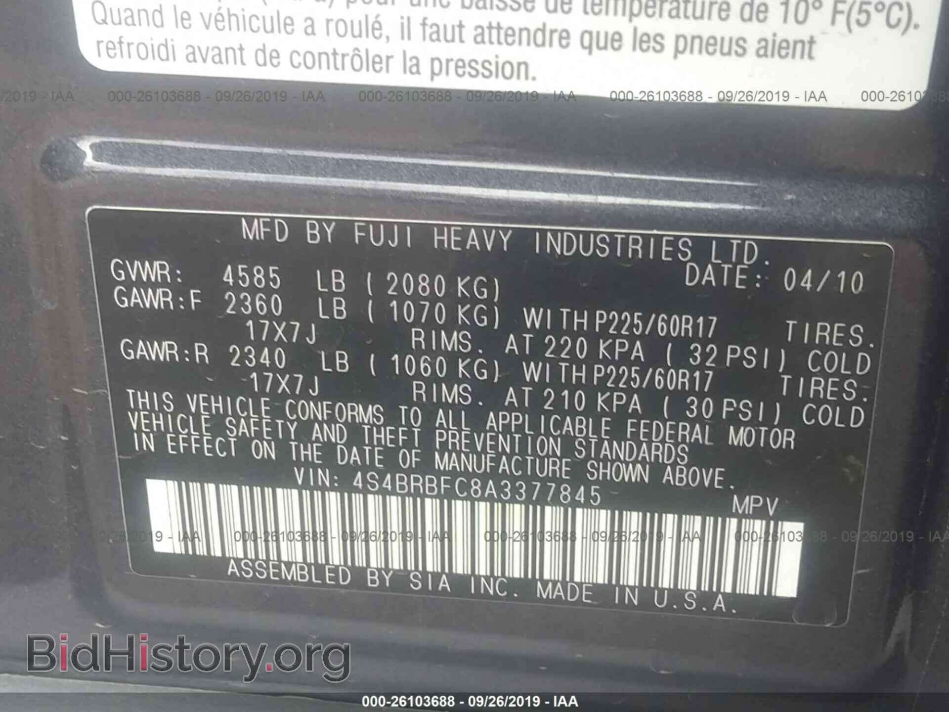 2010 SUBARU OUTBACK - VIN: 4S4BRBFC8A3377845 - Фото 9