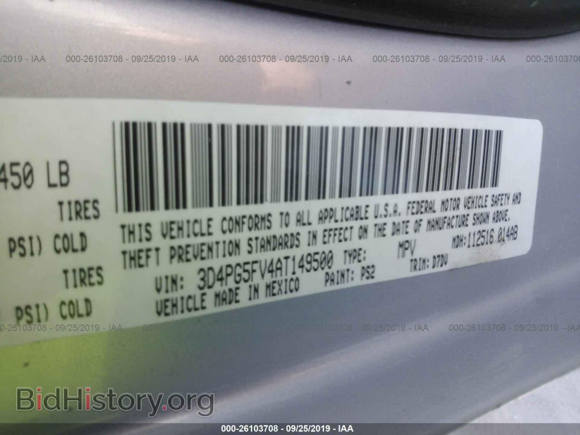 2010 DODGE JOURNEY - VIN: 3D4PG5FV4AT149500 - Фото 9