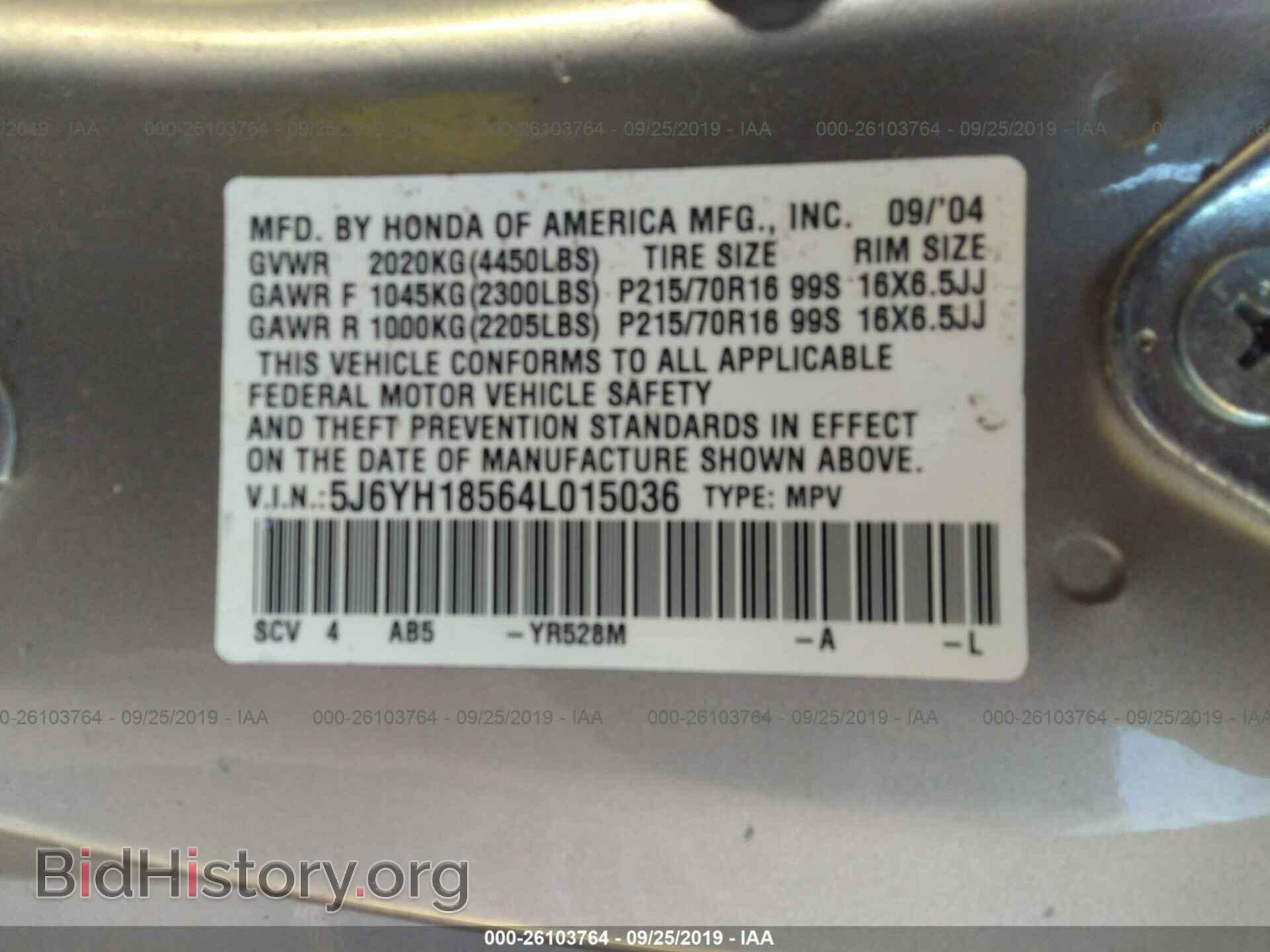 2004 HONDA ELEMENT - VIN: 5J6YH18564L015036 - Photo 9
