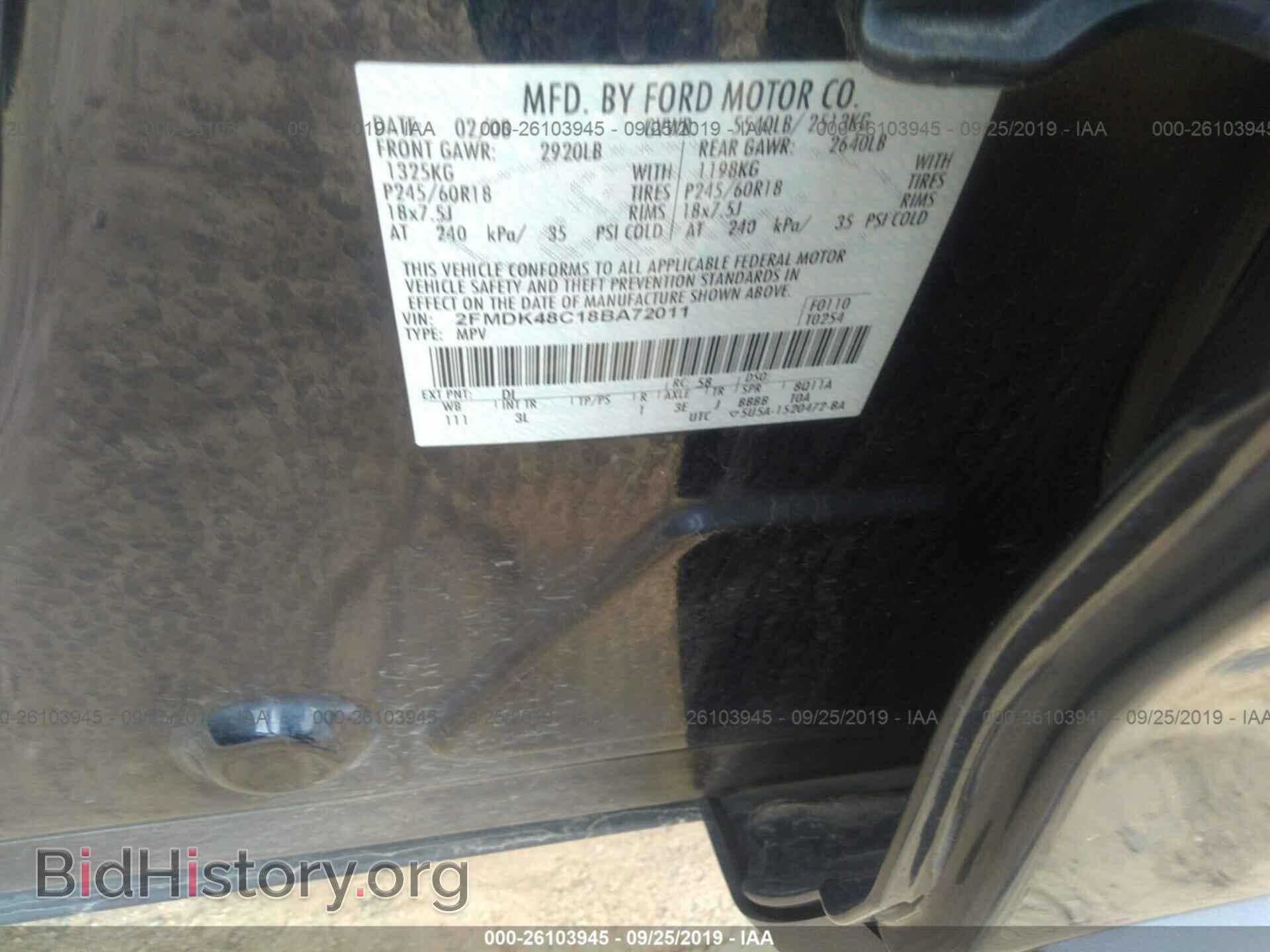 2008 FORD EDGE - VIN: 2FMDK48C18BA72011 - Photo 9