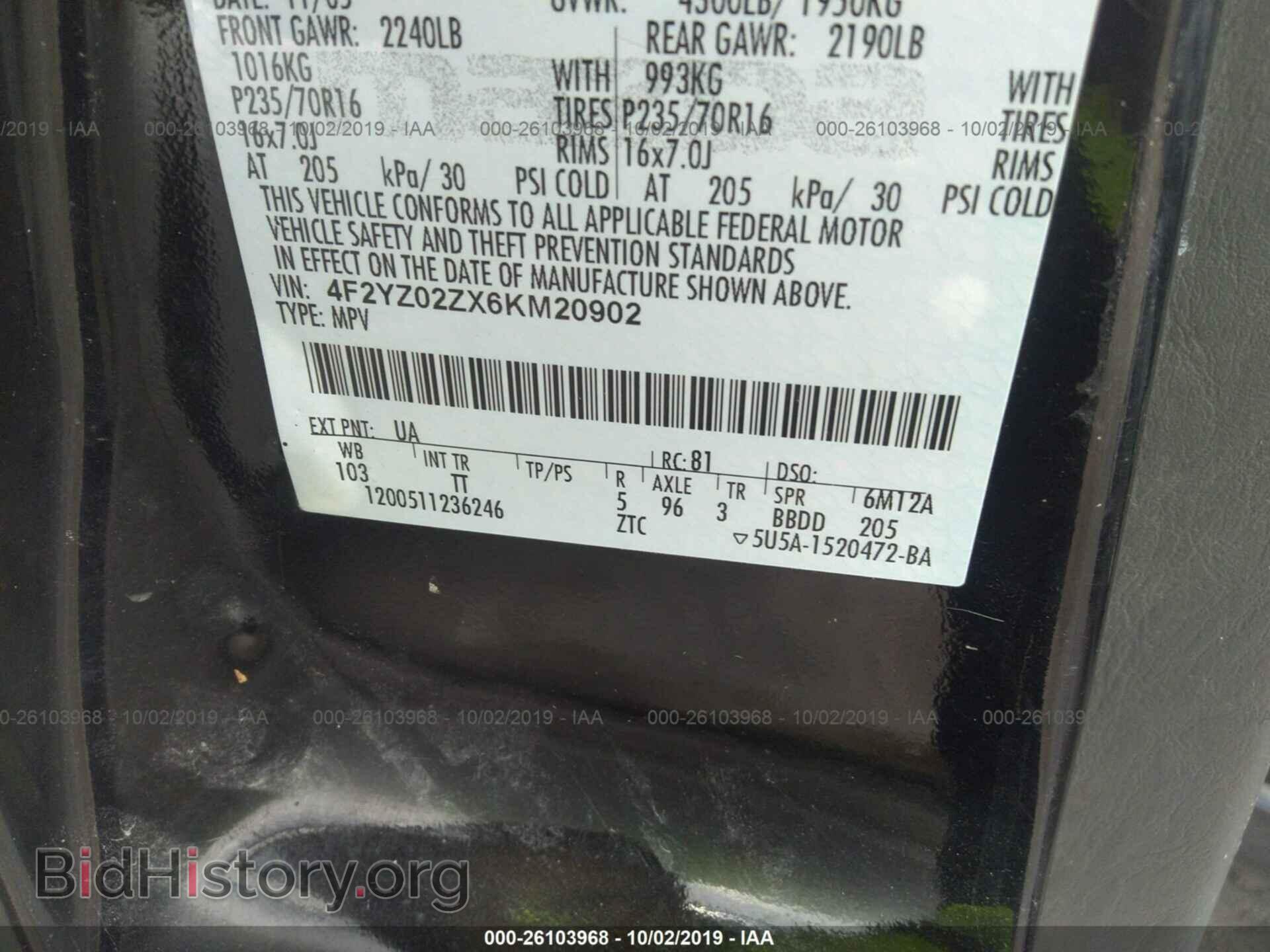 2006 MAZDA TRIBUTE - VIN: 4F2YZ02ZX6KM20902 - Фото 9
