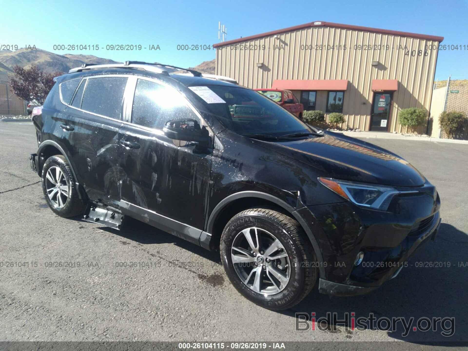 Photo 2T3RFREVXHW552563 - TOYOTA RAV4 2017