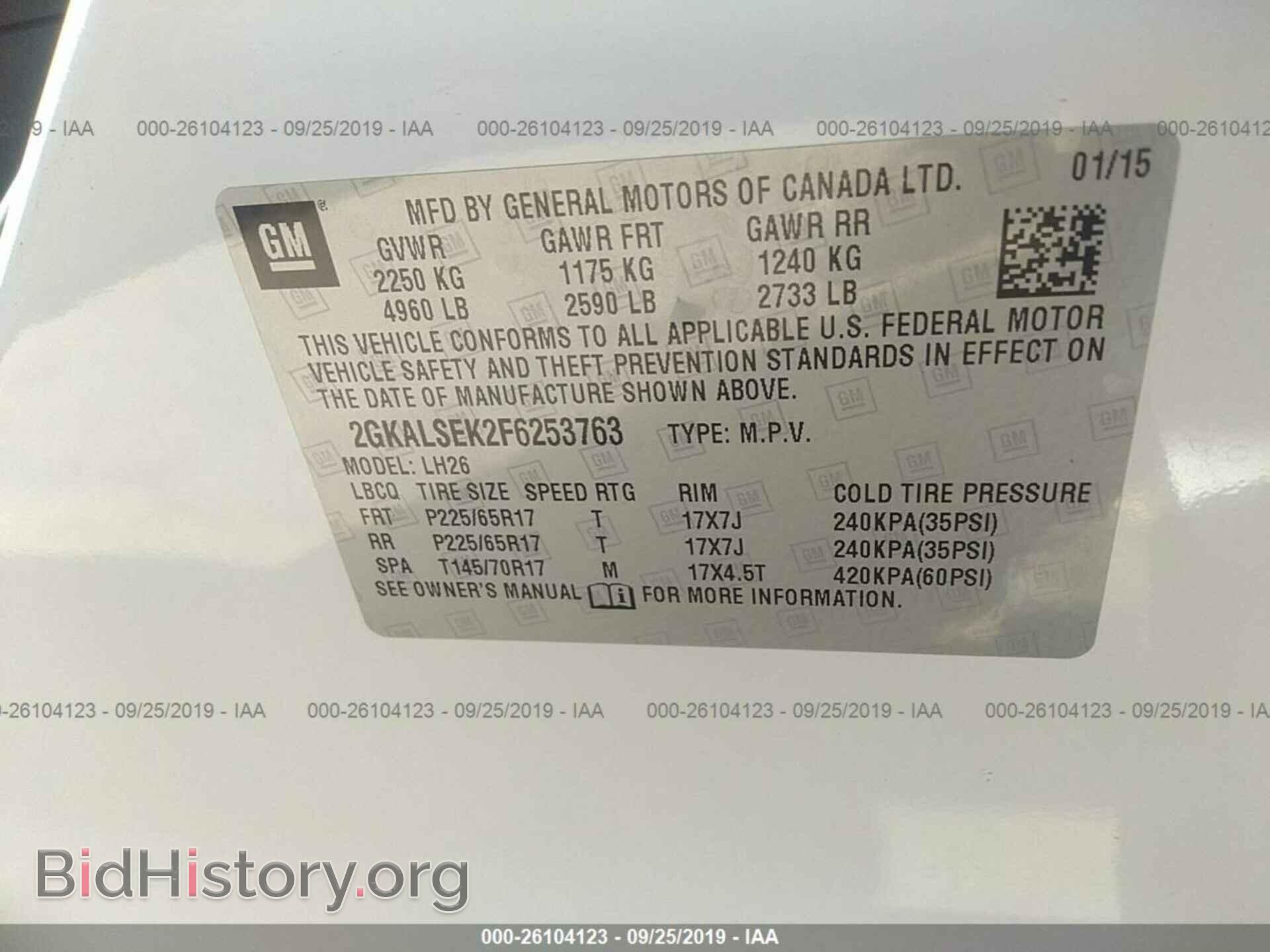 2015 GMC TERRAIN - VIN: 2GKALSEK2F6253763 - Фото 9