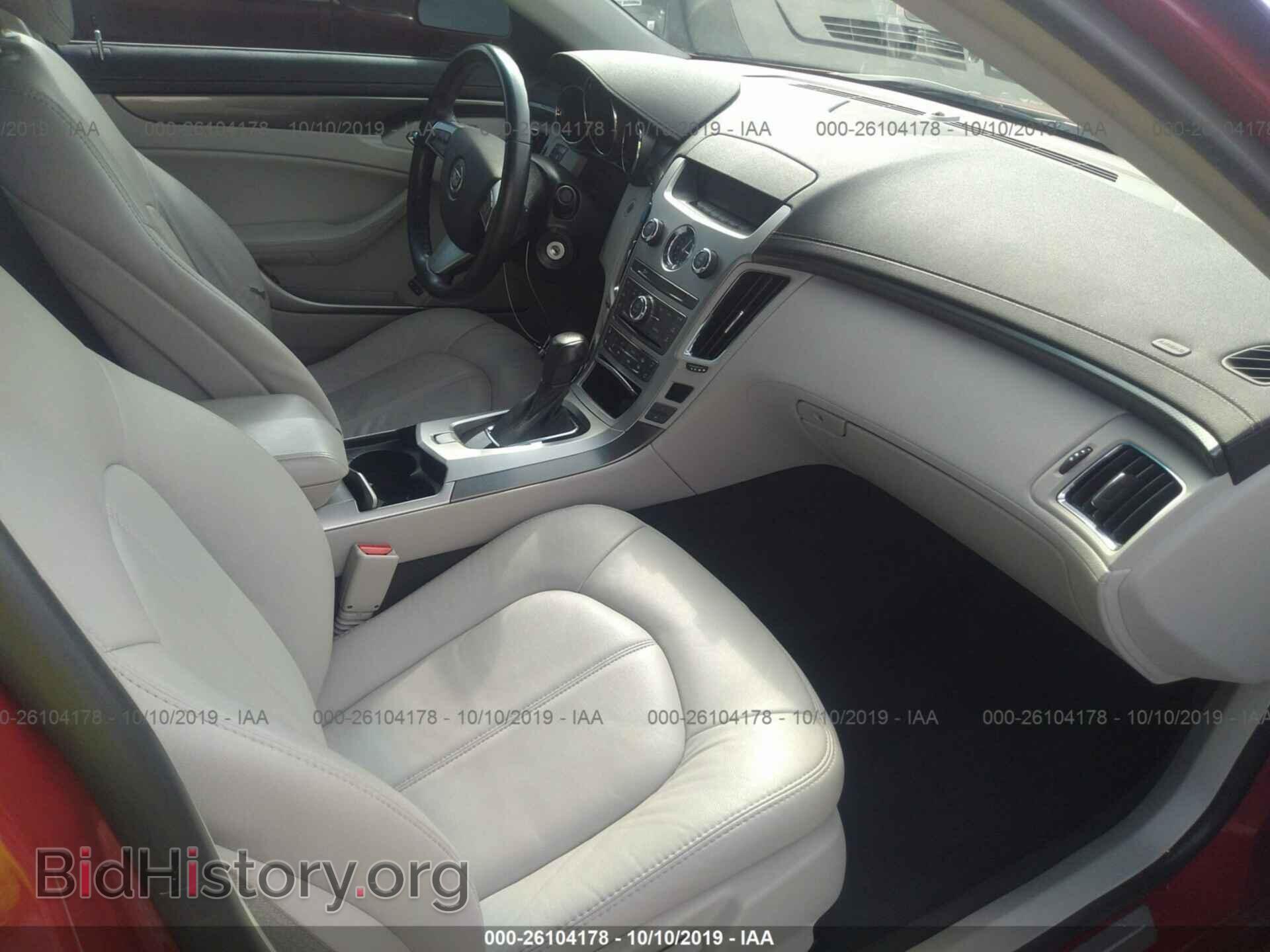 2012 CADILLAC CTS - VIN: 1G6DA5E54C0147493 - Фото 5