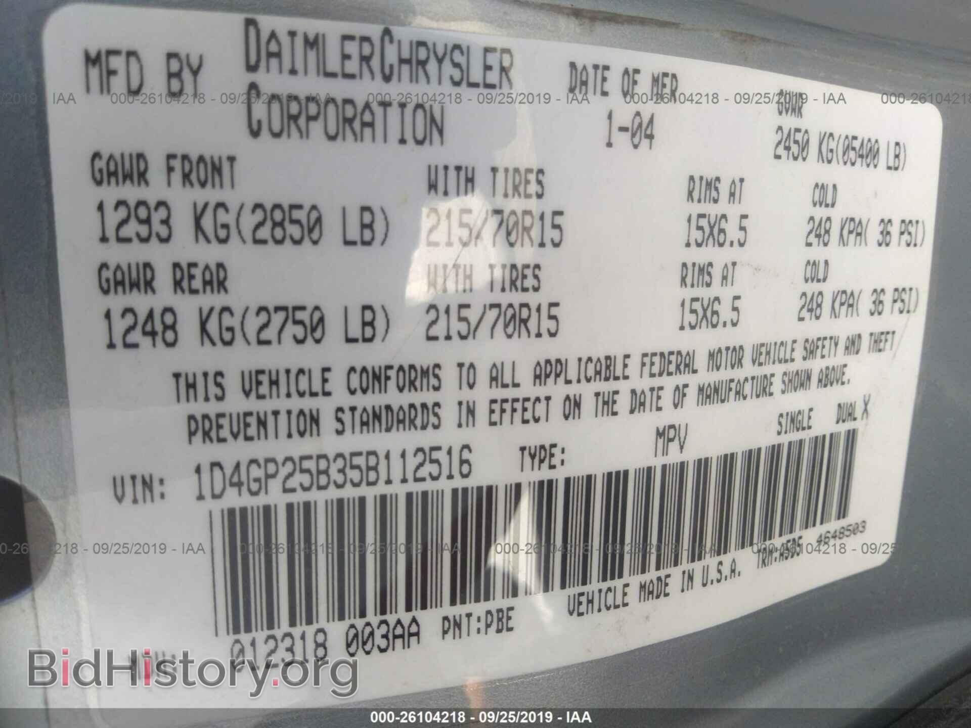 2005 DODGE CARAVAN - VIN: 1D4GP25B35B112516 - Photo 9