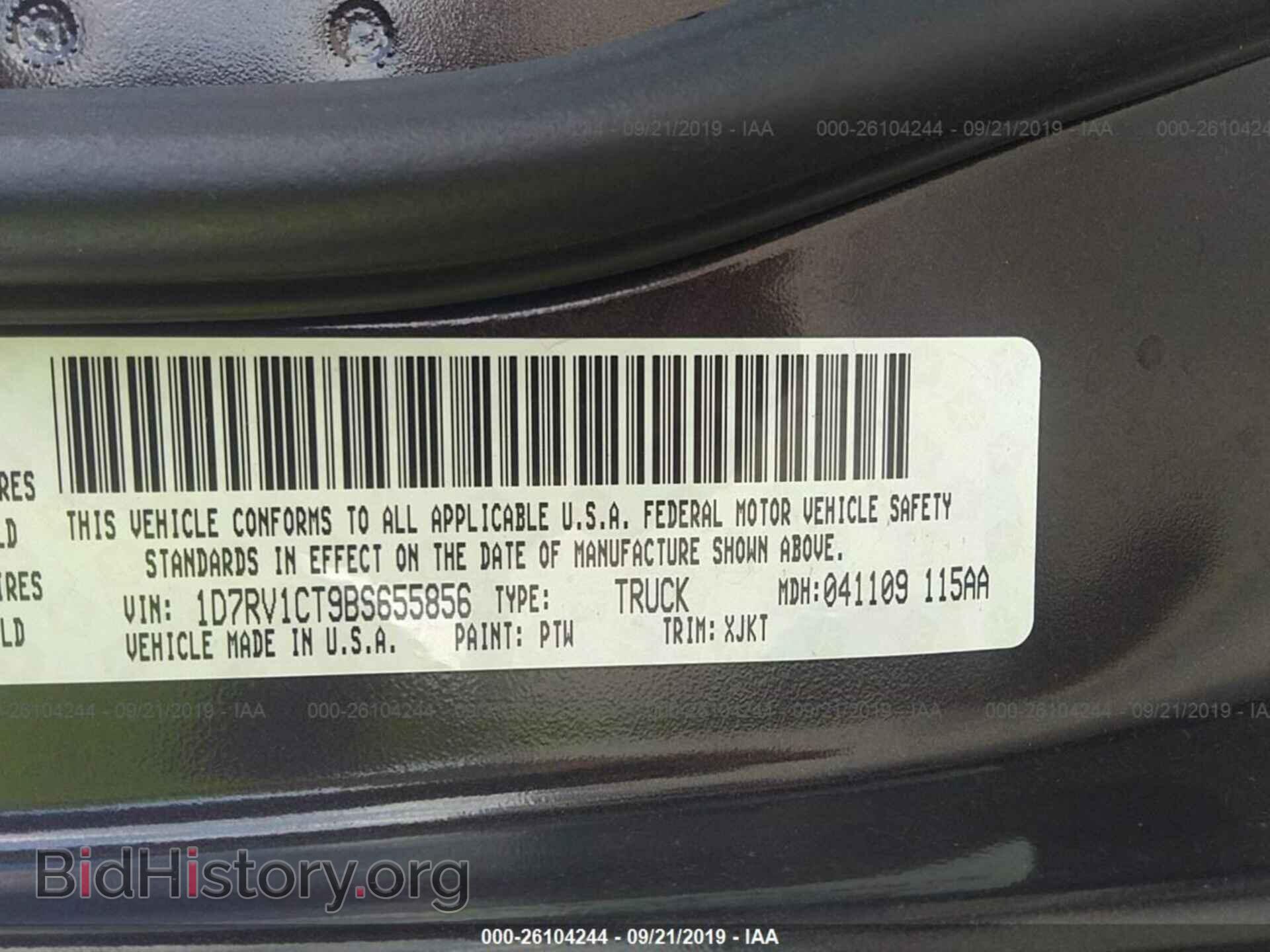 2011 DODGE RAM 1500 - VIN: 1D7RV1CT9BS655856 - Фото 9