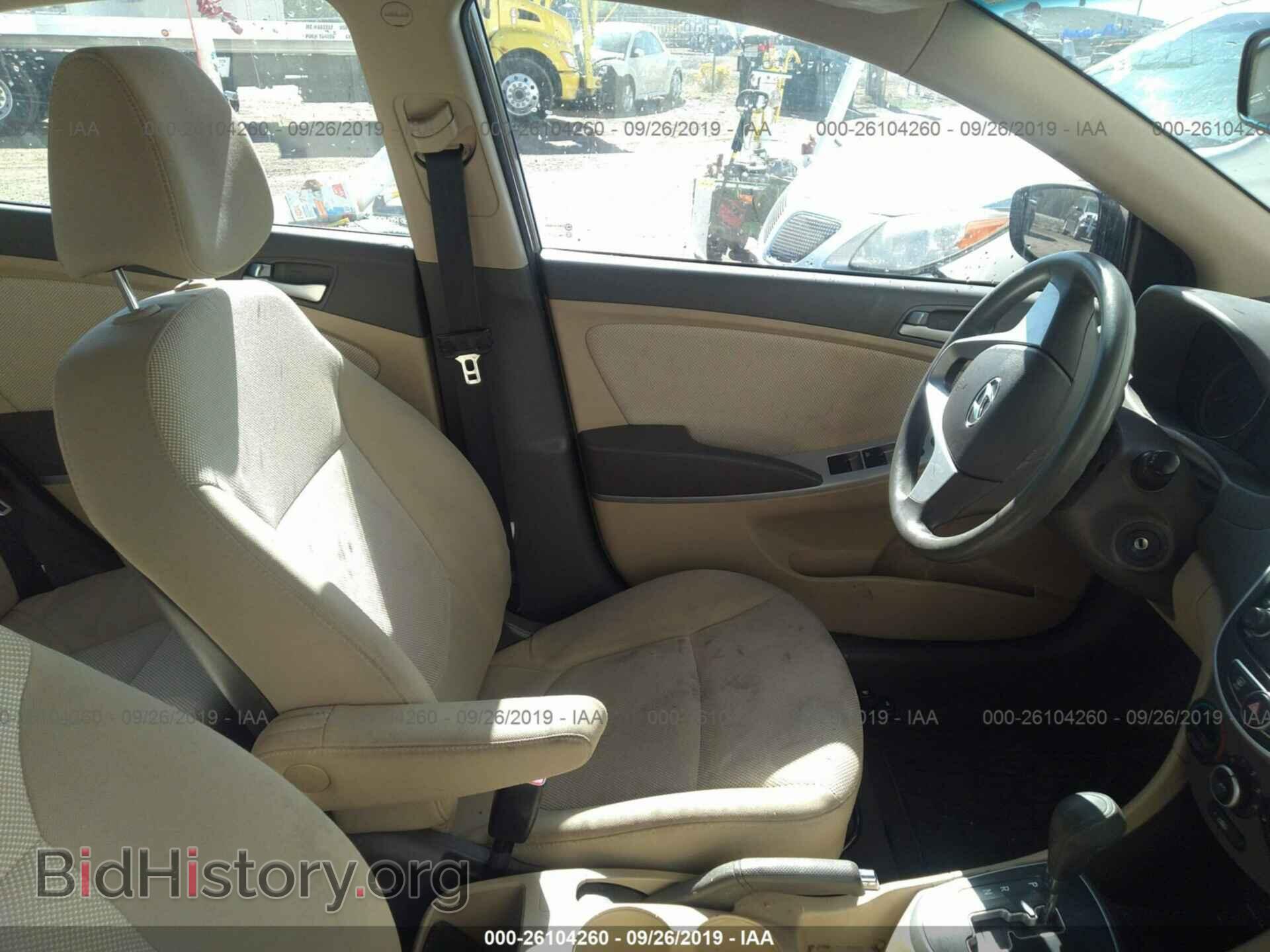 2012 HYUNDAI ACCENT - VIN: KMHCT4AE9CU200857 - Фото 5