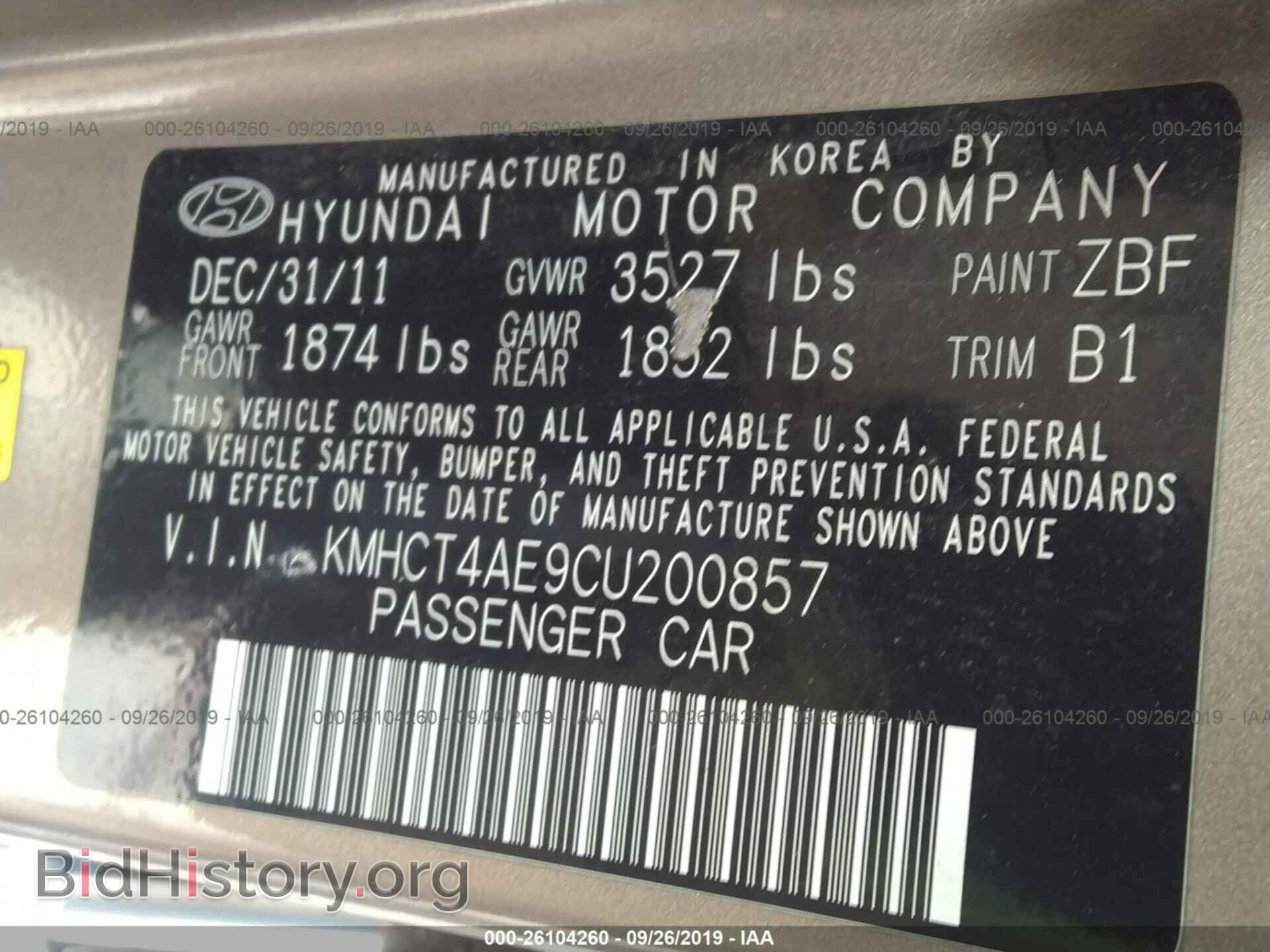 2012 HYUNDAI ACCENT - VIN: KMHCT4AE9CU200857 - Фото 9