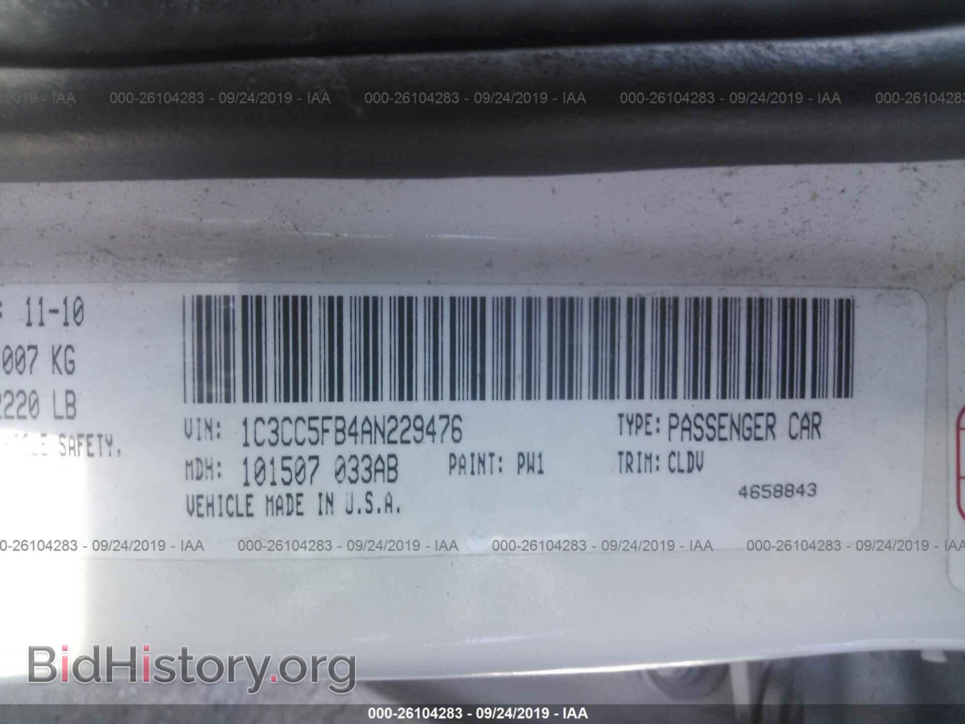 2010 CHRYSLER SEBRING - VIN: 1C3CC5FB4AN229476 - Фото 9