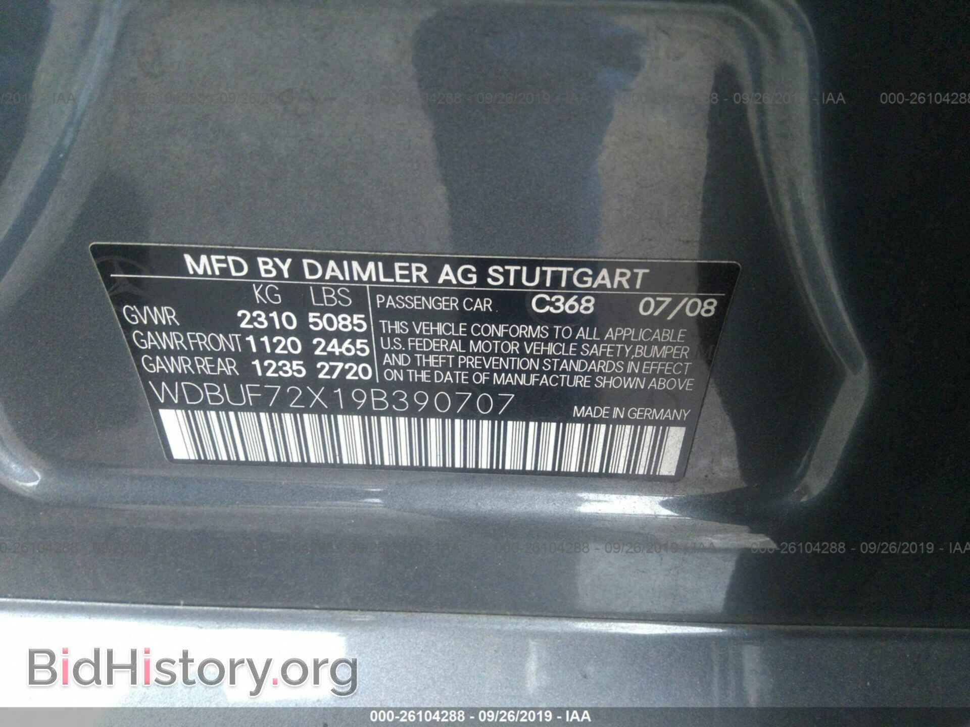 2009 MERCEDES-BENZ E - VIN: WDBUF72X19B390707 - Фото 9