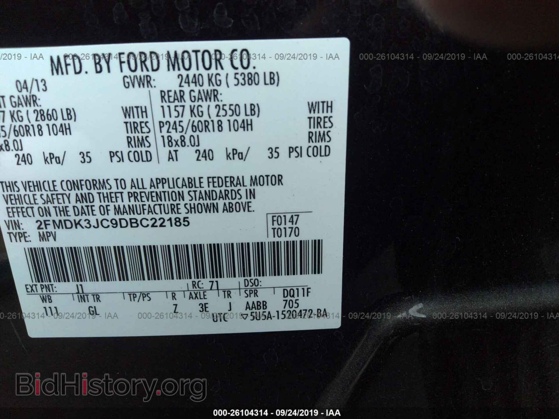 2013 FORD EDGE - VIN: 2FMDK3JC9DBC22185 - Фото 9
