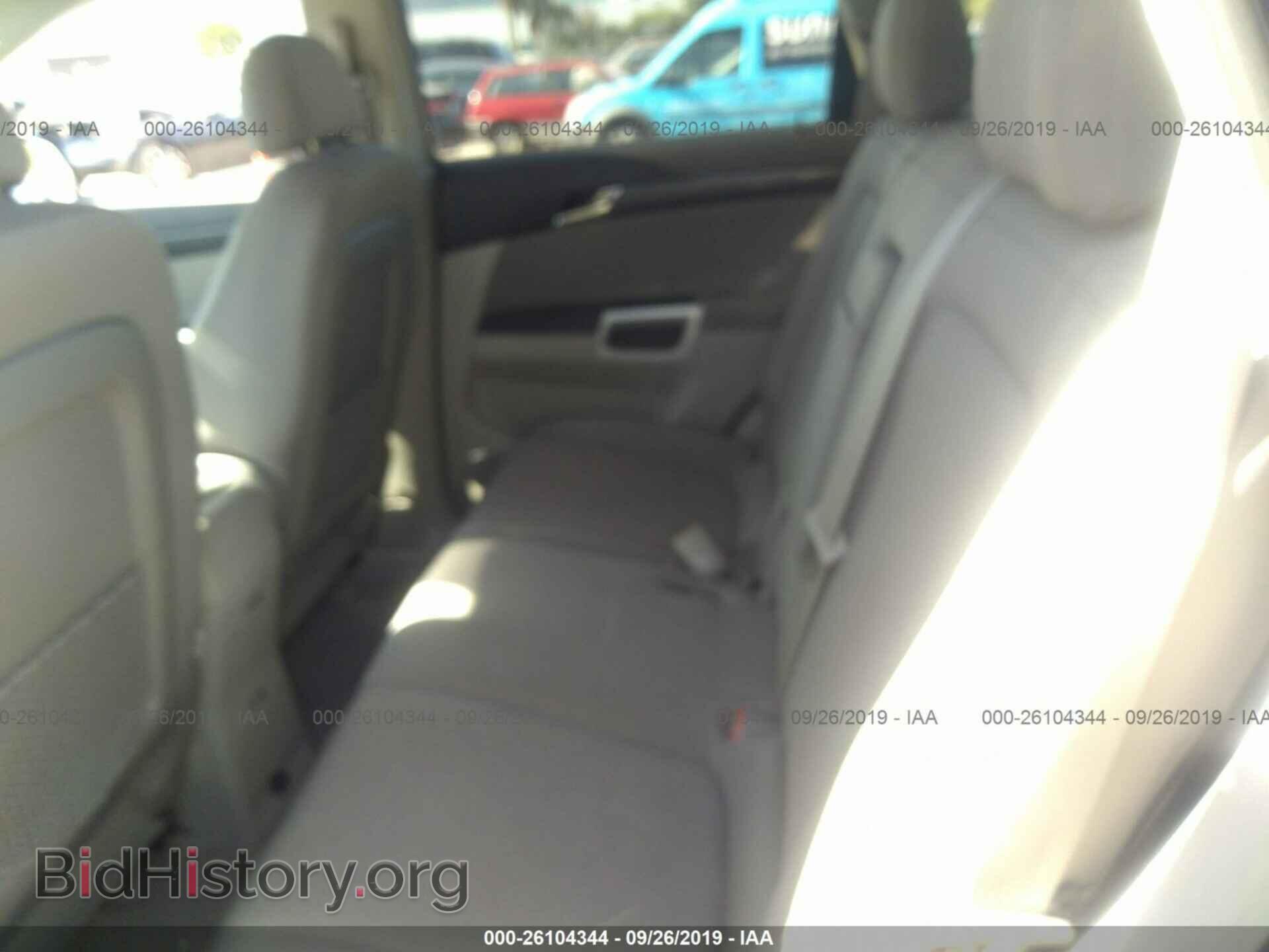 2008 SATURN VUE - VIN: 3GSCL53728S544552 - Фото 8