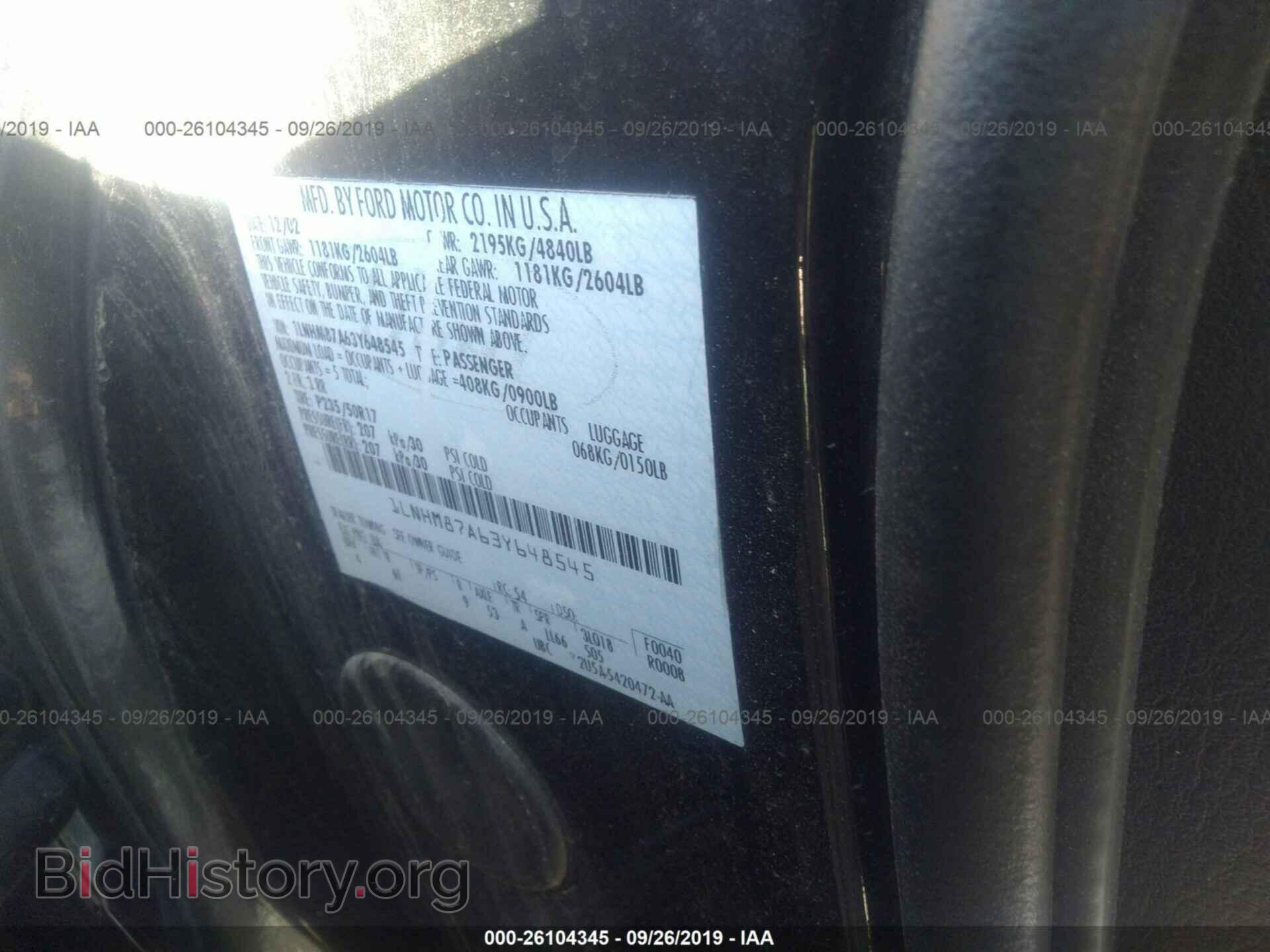 2003 LINCOLN LS - VIN: 1LNHM87A63Y648545 - Фото 9