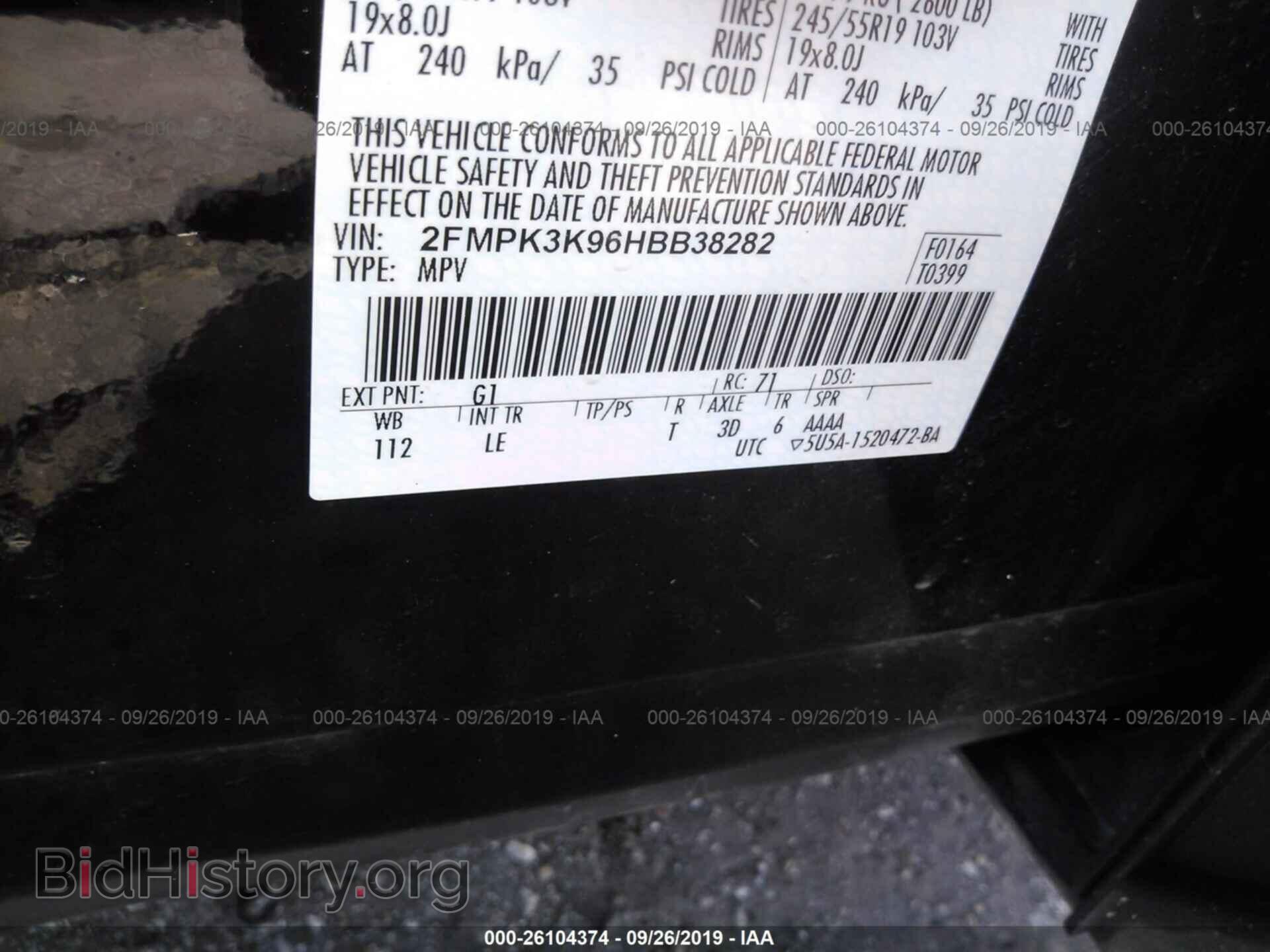 2017 FORD EDGE - VIN: 2FMPK3K96HBB38282 - Фото 9