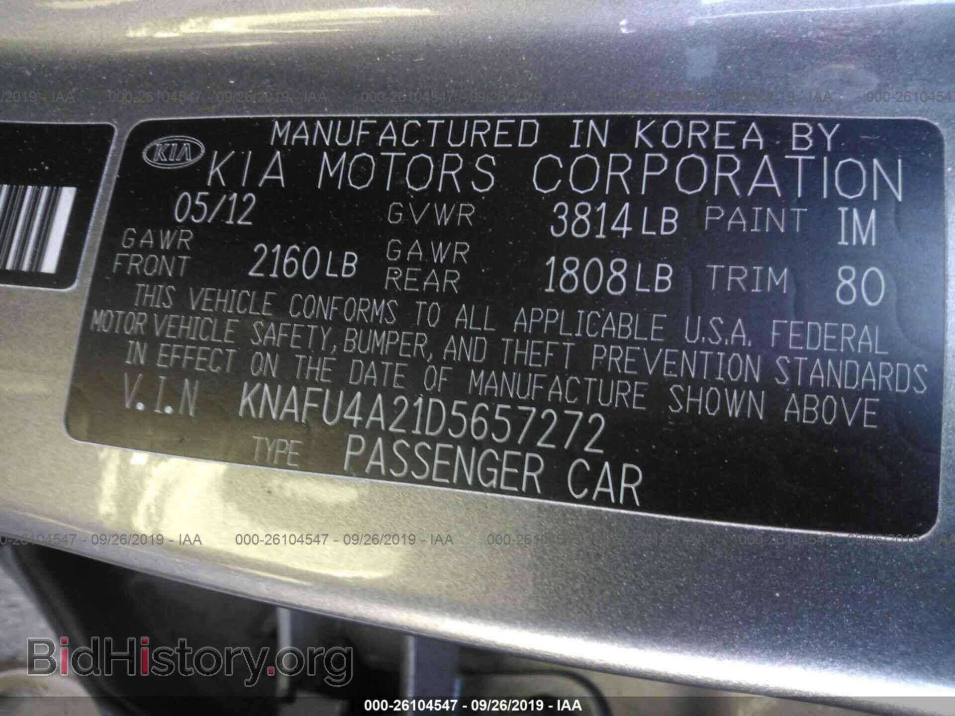 2013 KIA FORTE - VIN: KNAFU4A21D5657272 - Фото 9