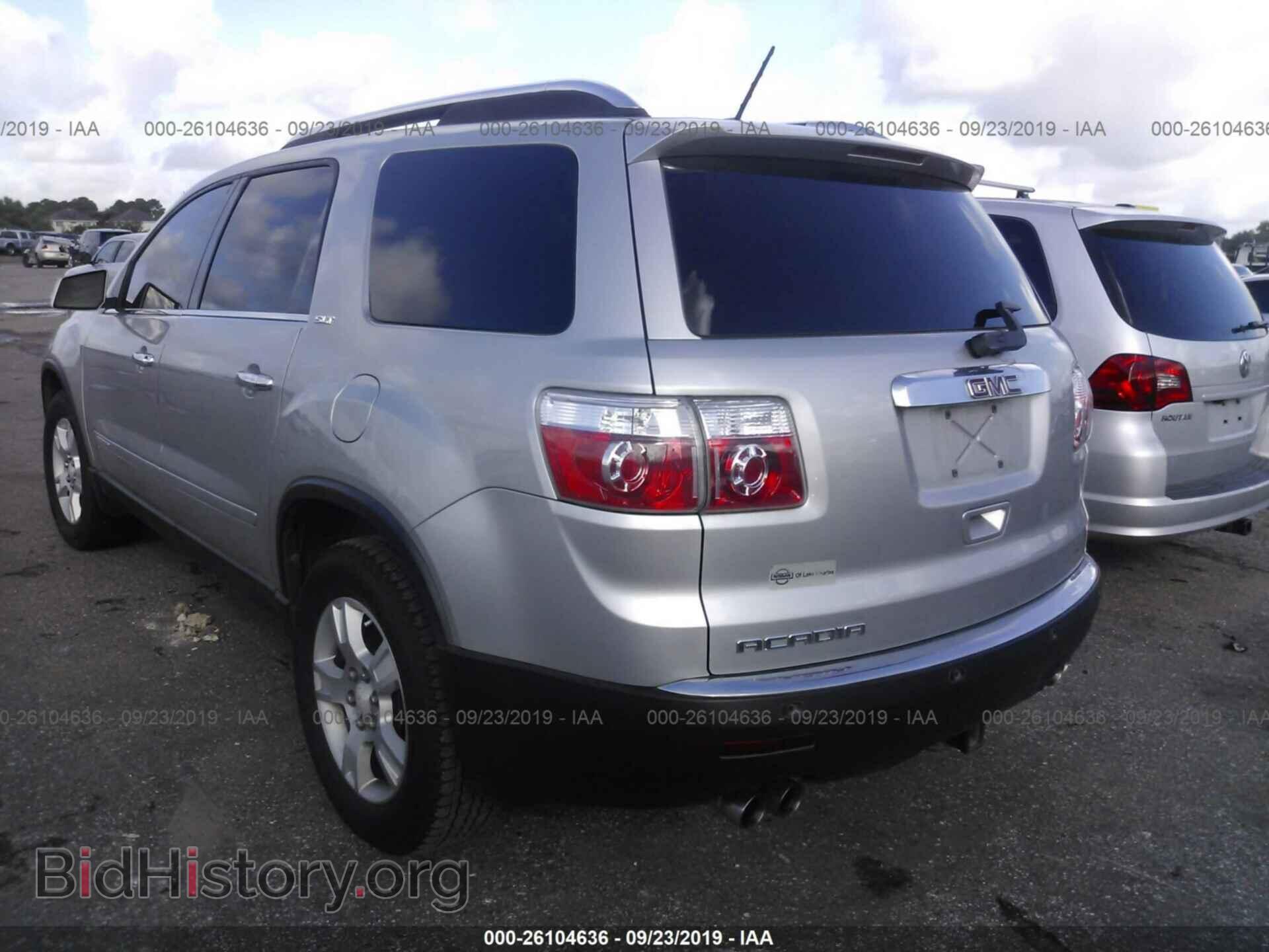 2008 GMC ACADIA - VIN: 1GKER33748J142626 - Фото 3