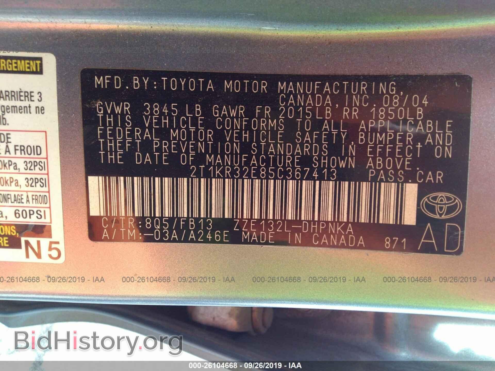 2005 TOYOTA COROLLA MATRIX - VIN: 2T1KR32E85C367413 - Фото 9