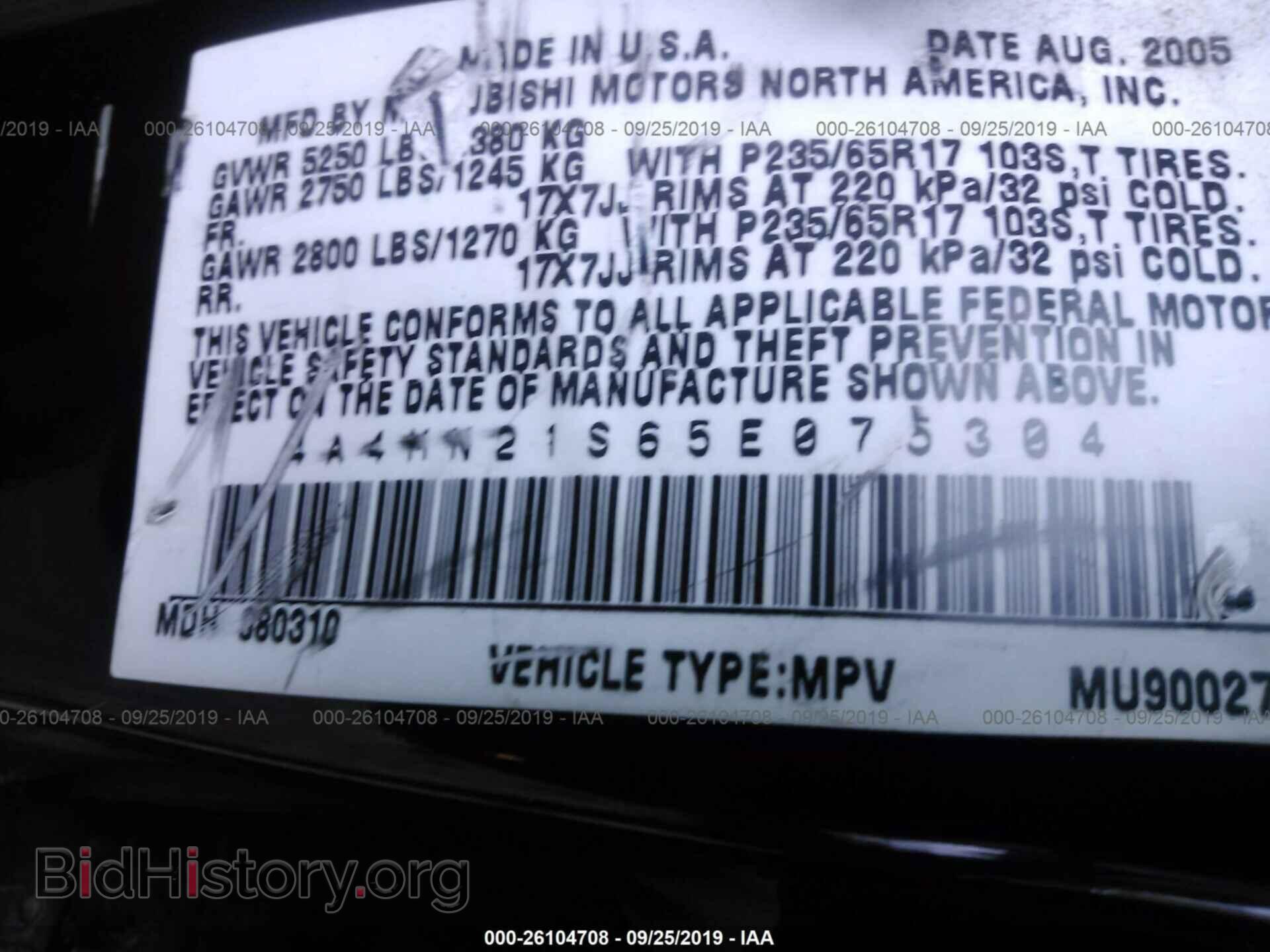 2005 MITSUBISHI ENDEAVOR - VIN: 4A4MN21S65E075304 - Фото 9