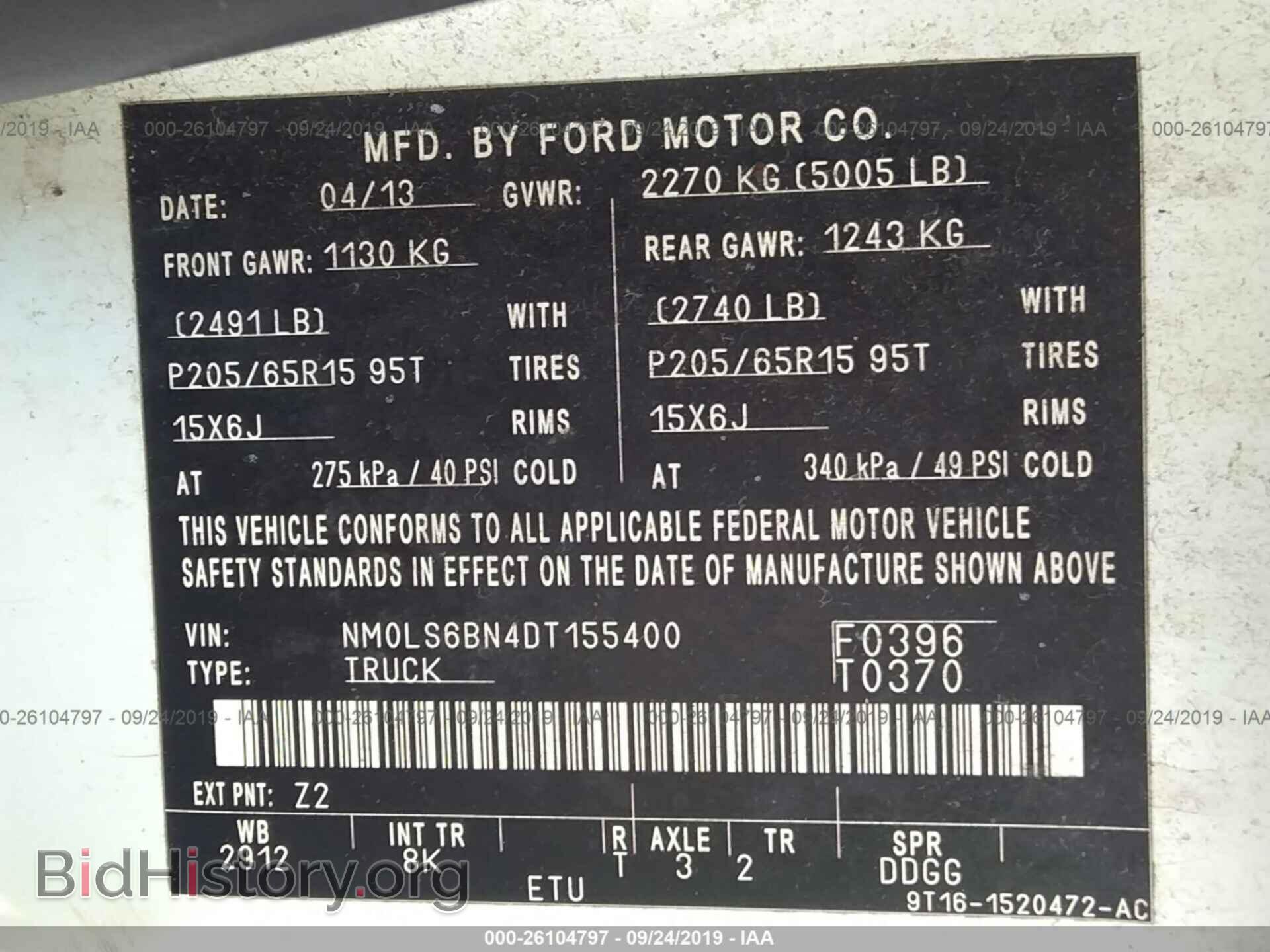 2013 FORD TRANSIT CONNECT - VIN: NM0LS6BN4DT155400 - Фото 9