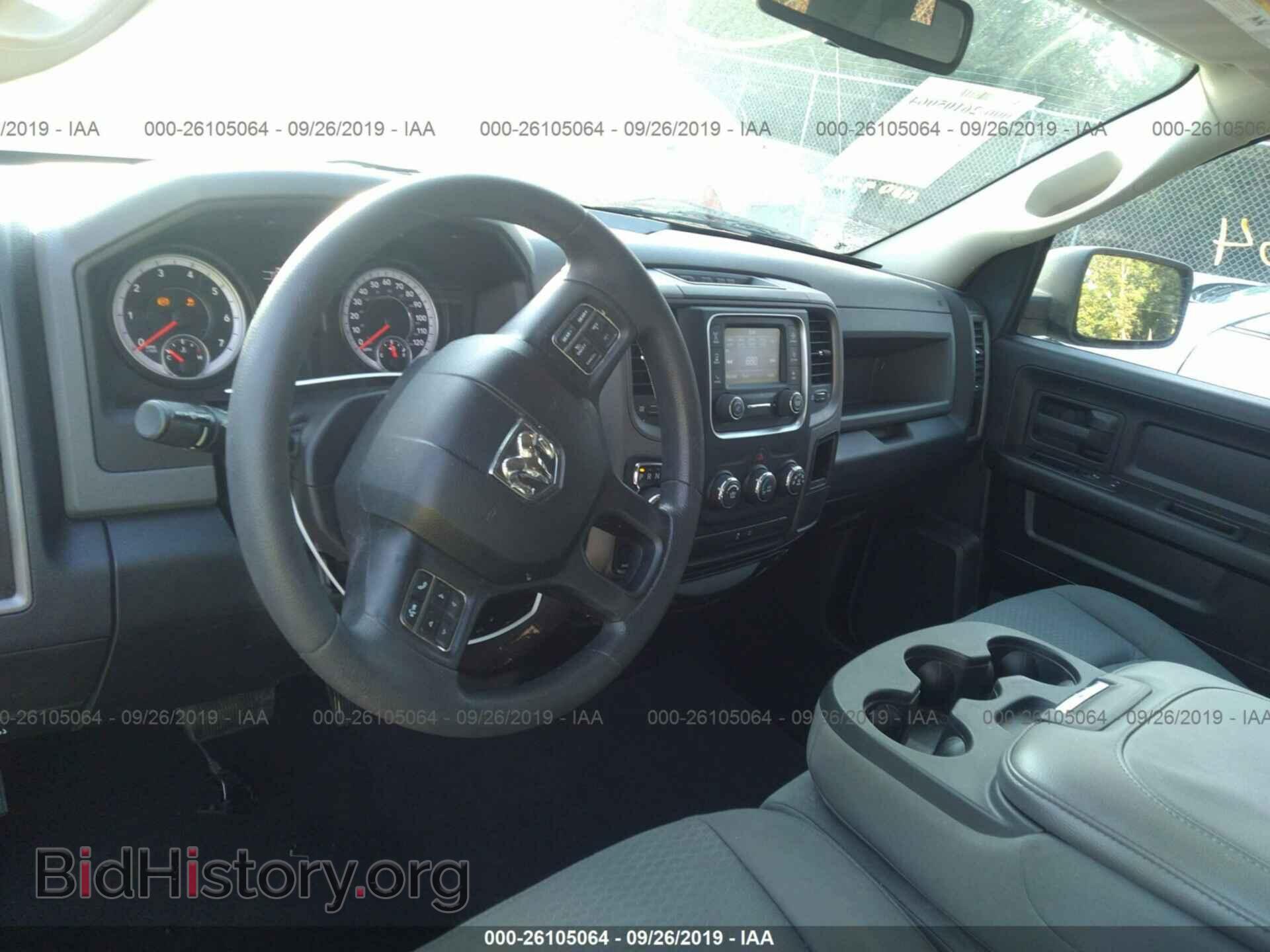 2013 RAM 1500 - VIN: 1C6RR7FG5DS666721 - Фото 5