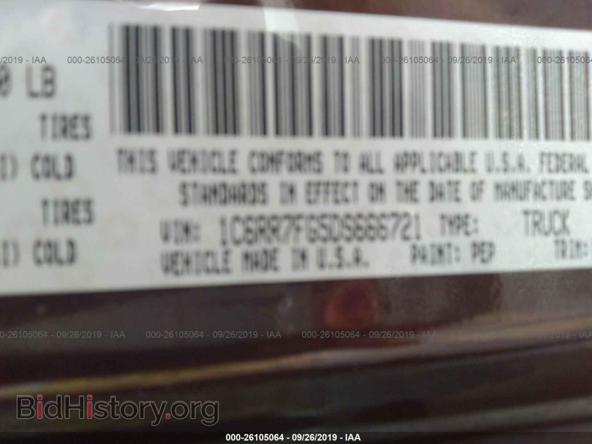 2013 RAM 1500 - VIN: 1C6RR7FG5DS666721 - Фото 9