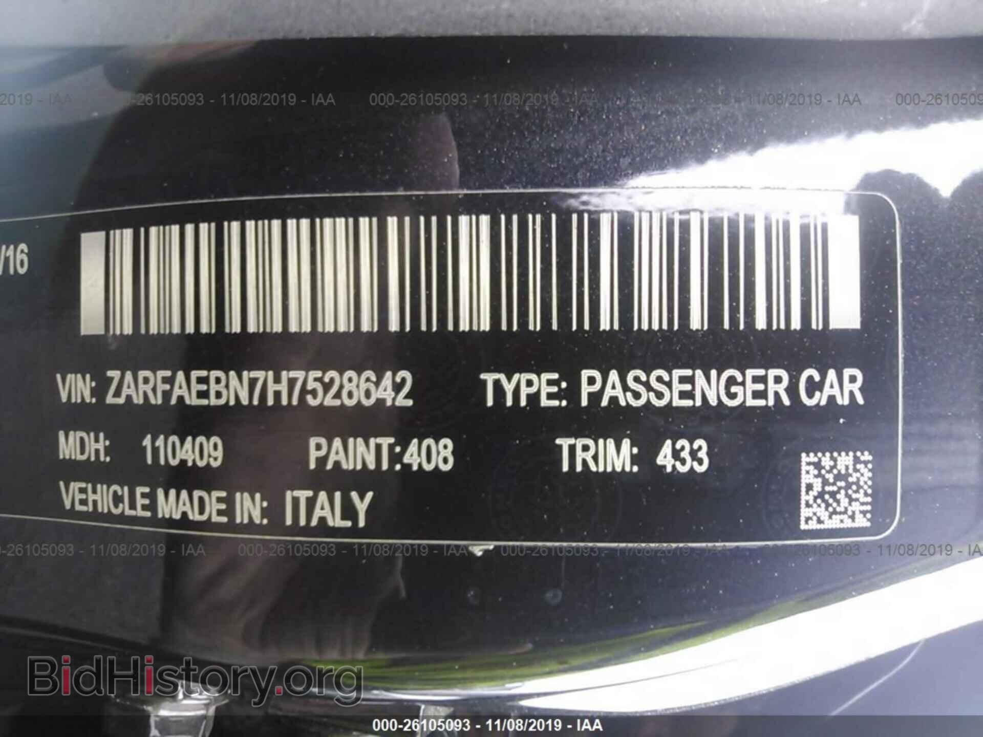 2017 ALFA ROMEO GIULIA - VIN: ZARFAEBN7H7528642 - Фото 9