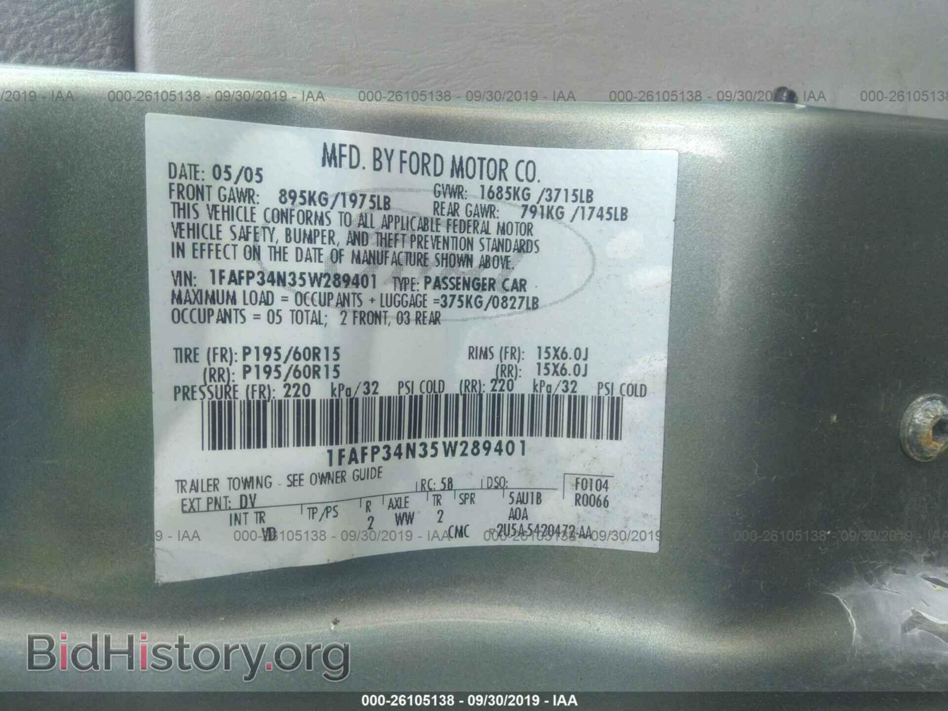 2005 FORD FOCUS - VIN: 1FAFP34N35W289401 - Фото 9