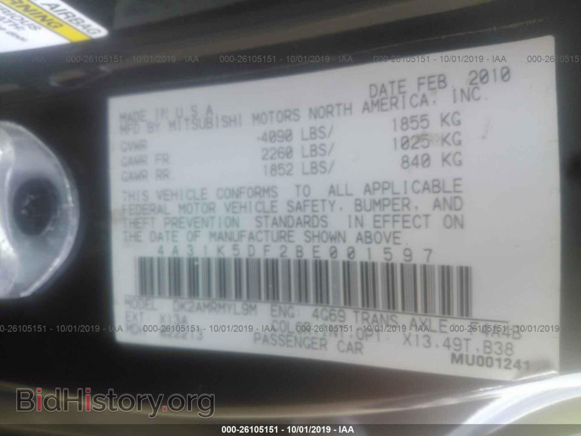 2011 MITSUBISHI ECLIPSE - VIN: 4A31K5DF2BE001597 - Фото 9
