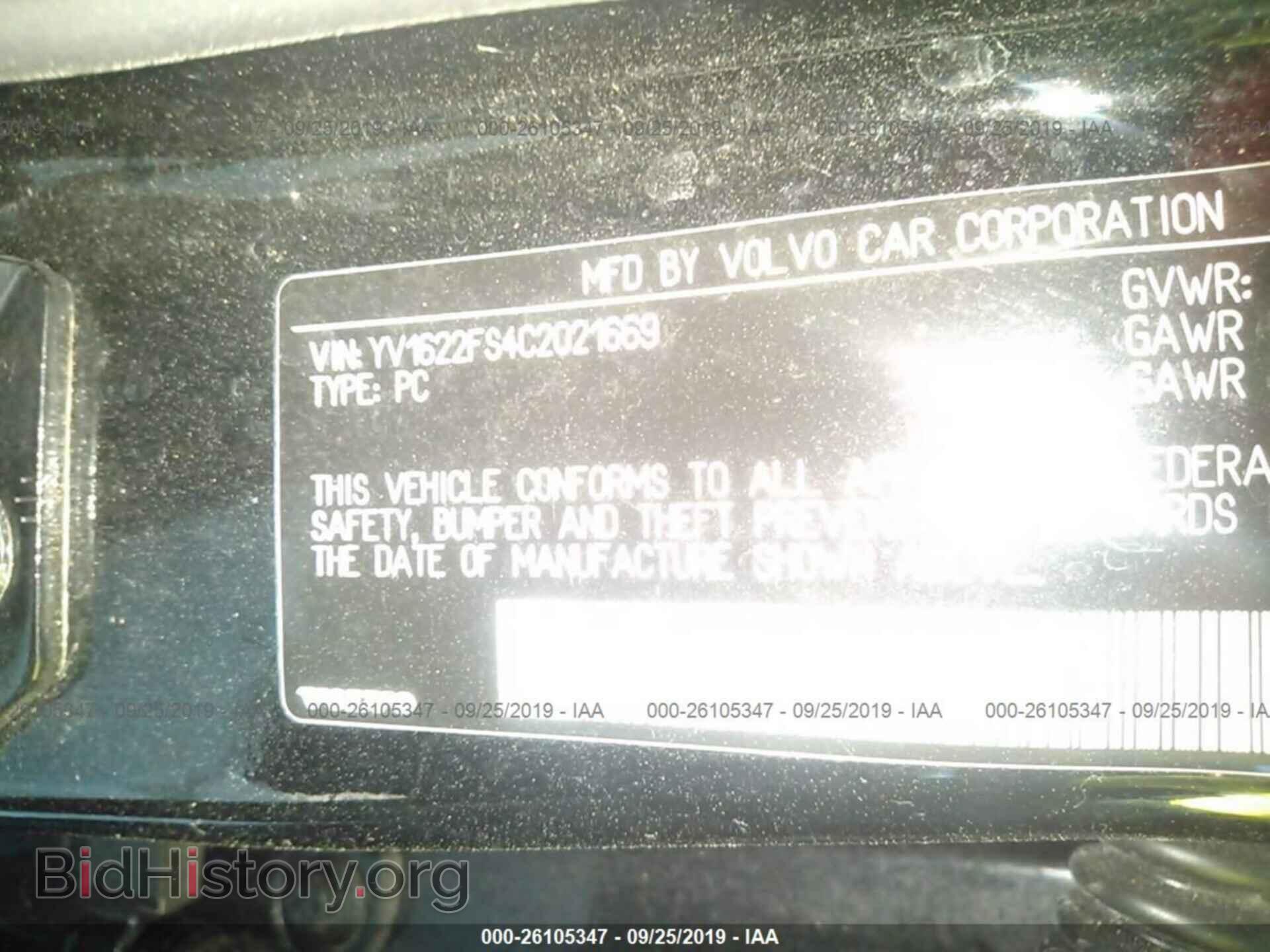 2012 VOLVO S60 - VIN: YV1622FS4C2021669 - Фото 9