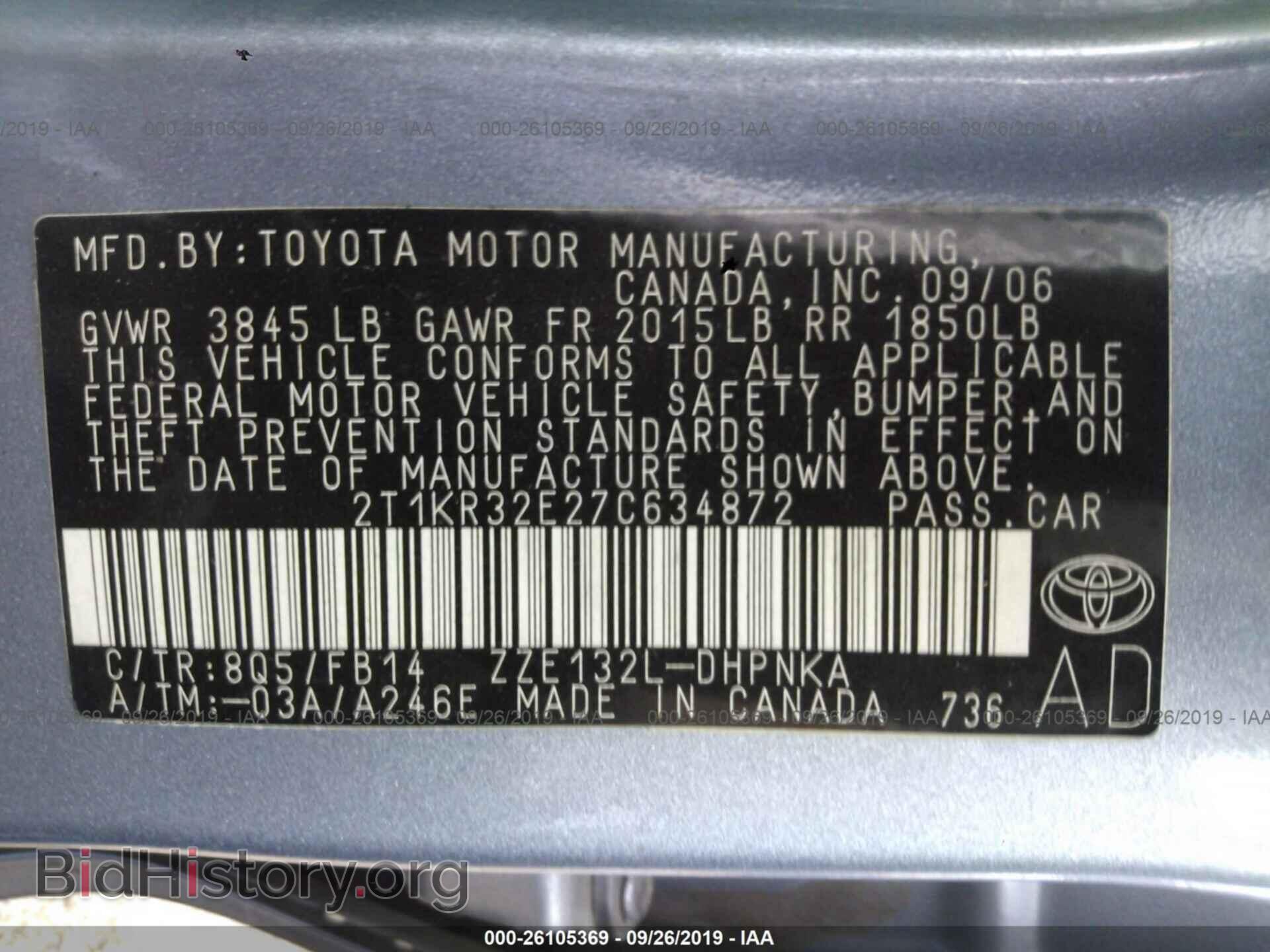 2007 TOYOTA COROLLA MATRIX - VIN: 2T1KR32E27C634872 - Фото 9