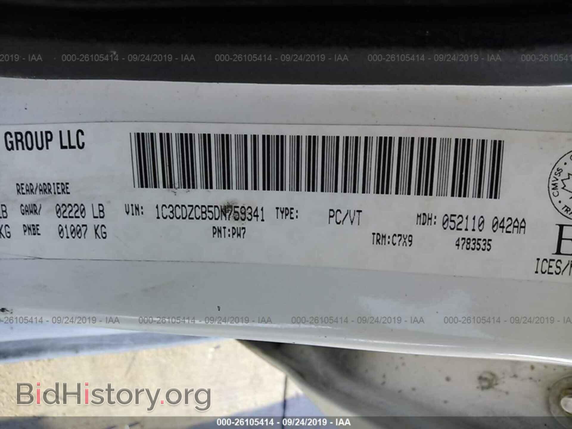 2013 DODGE AVENGER - VIN: 1C3CDZCB5DN759341 - Photo 9
