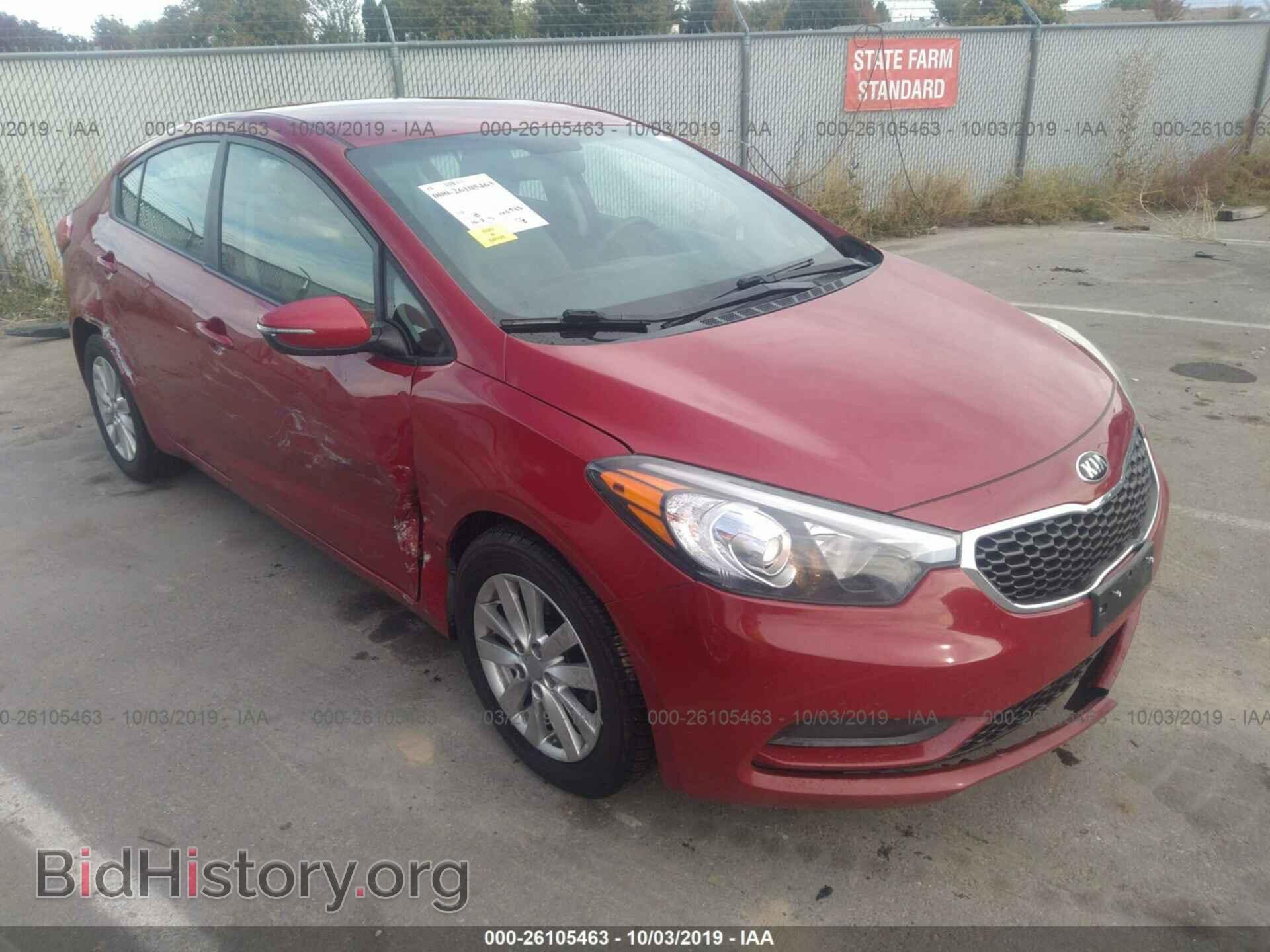 Фотография KNAFX4A61E5236096 - KIA FORTE 2014