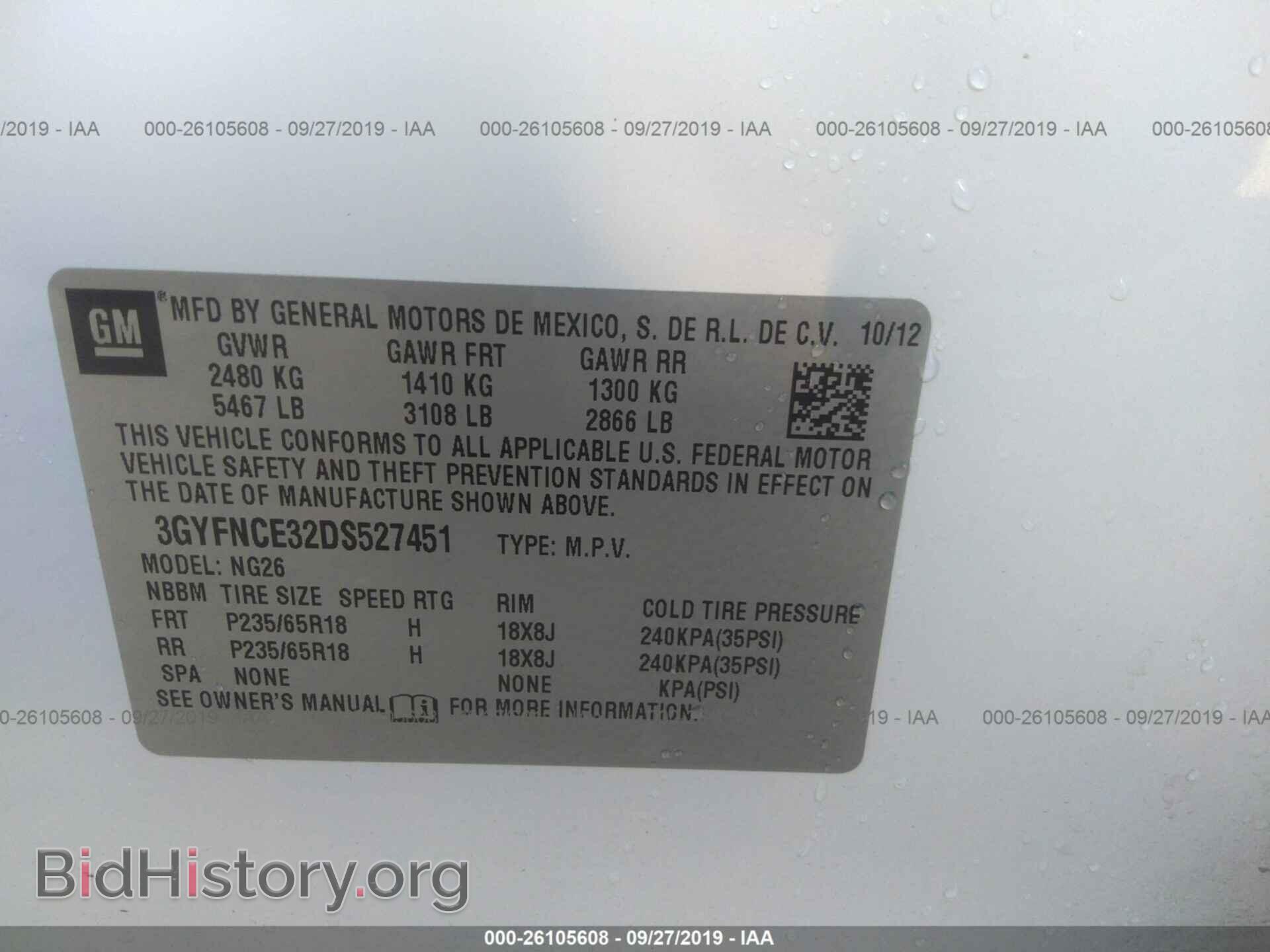 2013 CADILLAC SRX - VIN: 3GYFNCE32DS527451 - Фото 9