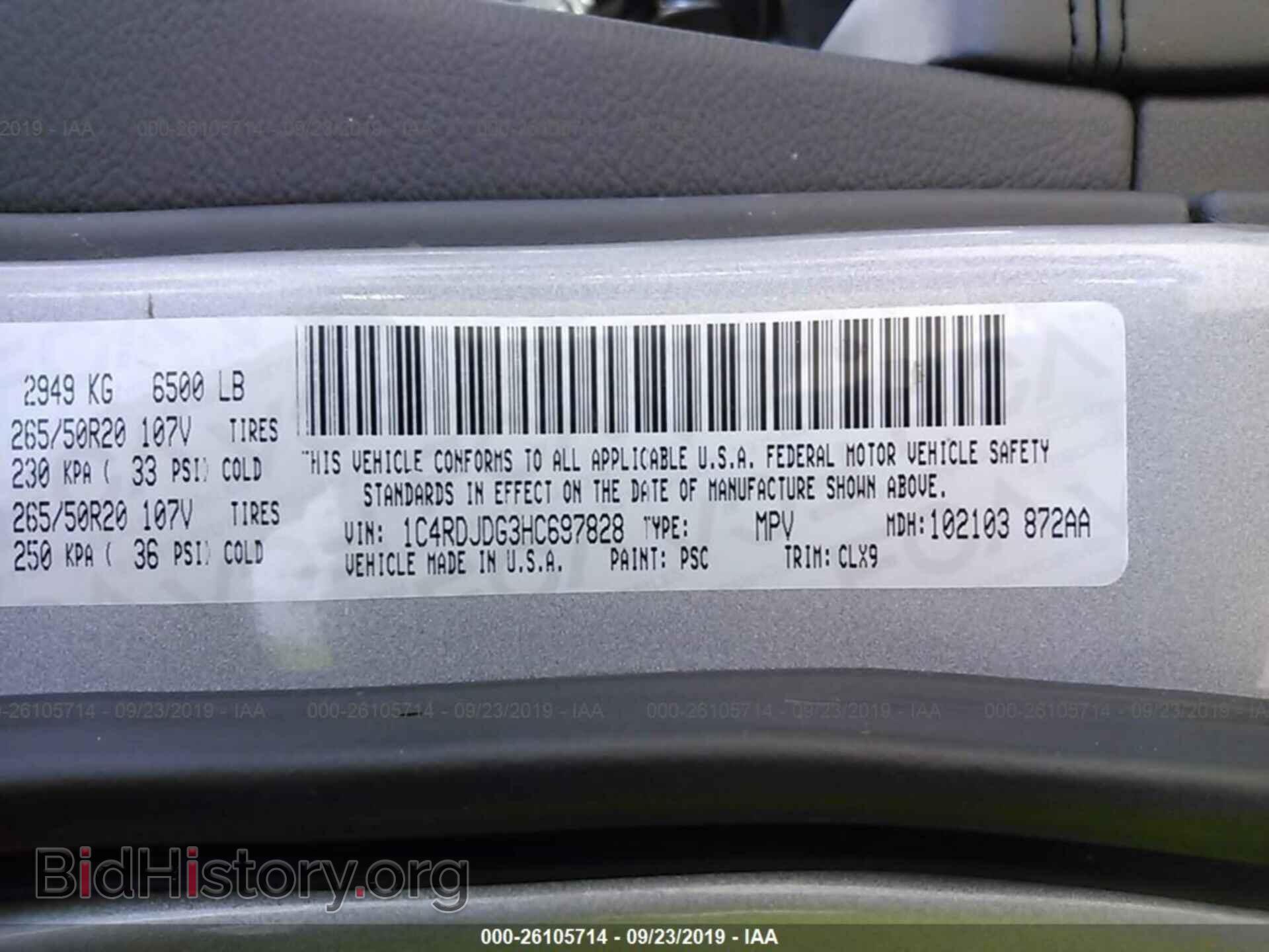 2017 DODGE DURANGO - VIN: 1C4RDJDG3HC697828 - Photo 9