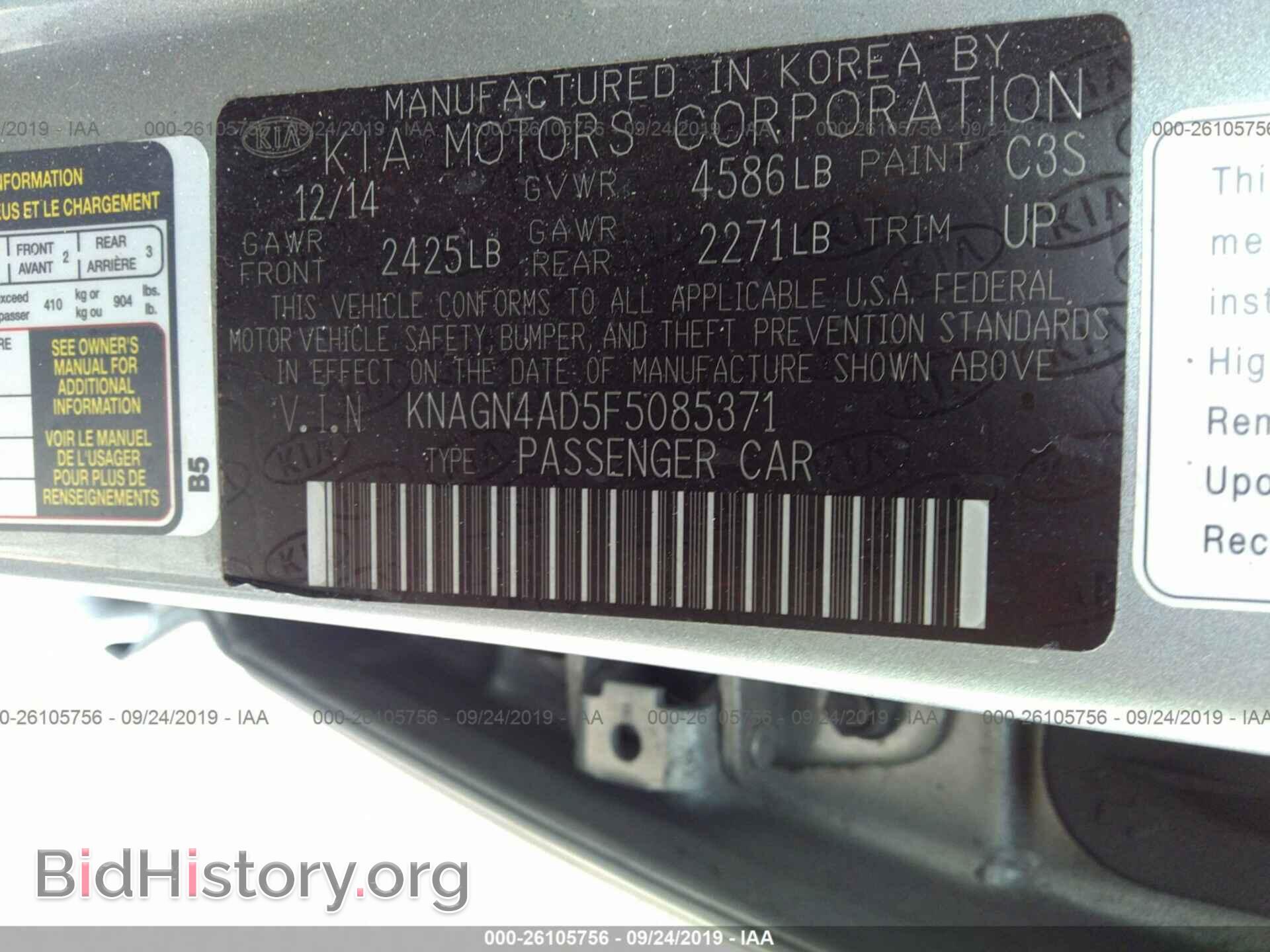 2015 KIA OPTIMA - VIN: KNAGN4AD5F5085371 - Photo 9