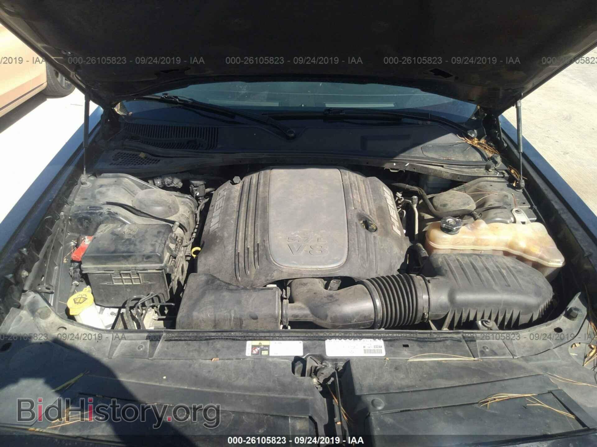 2013 DODGE CHALLENGER - VIN: 2C3CDYBT9DH742488 - Photo 10