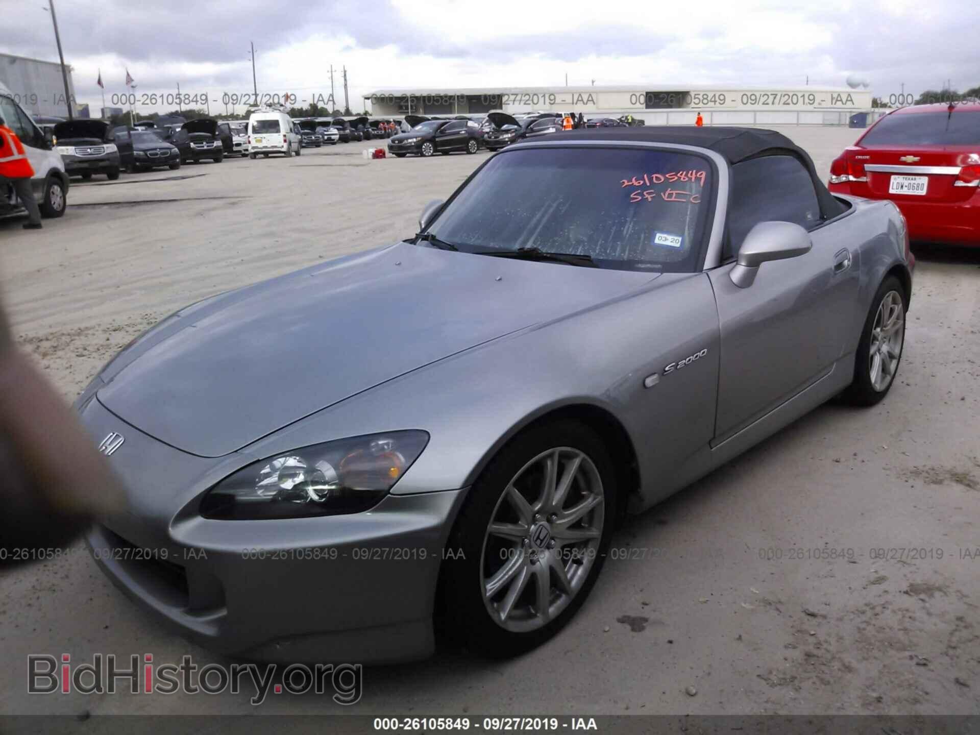2005 HONDA S2000 - VIN: JHMAP21445S001482 - Фото 2
