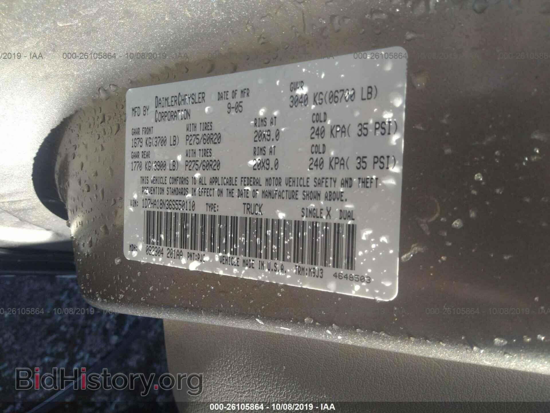 2006 DODGE RAM 1500 - VIN: 1D7HA18N36S550110 - Фото 9