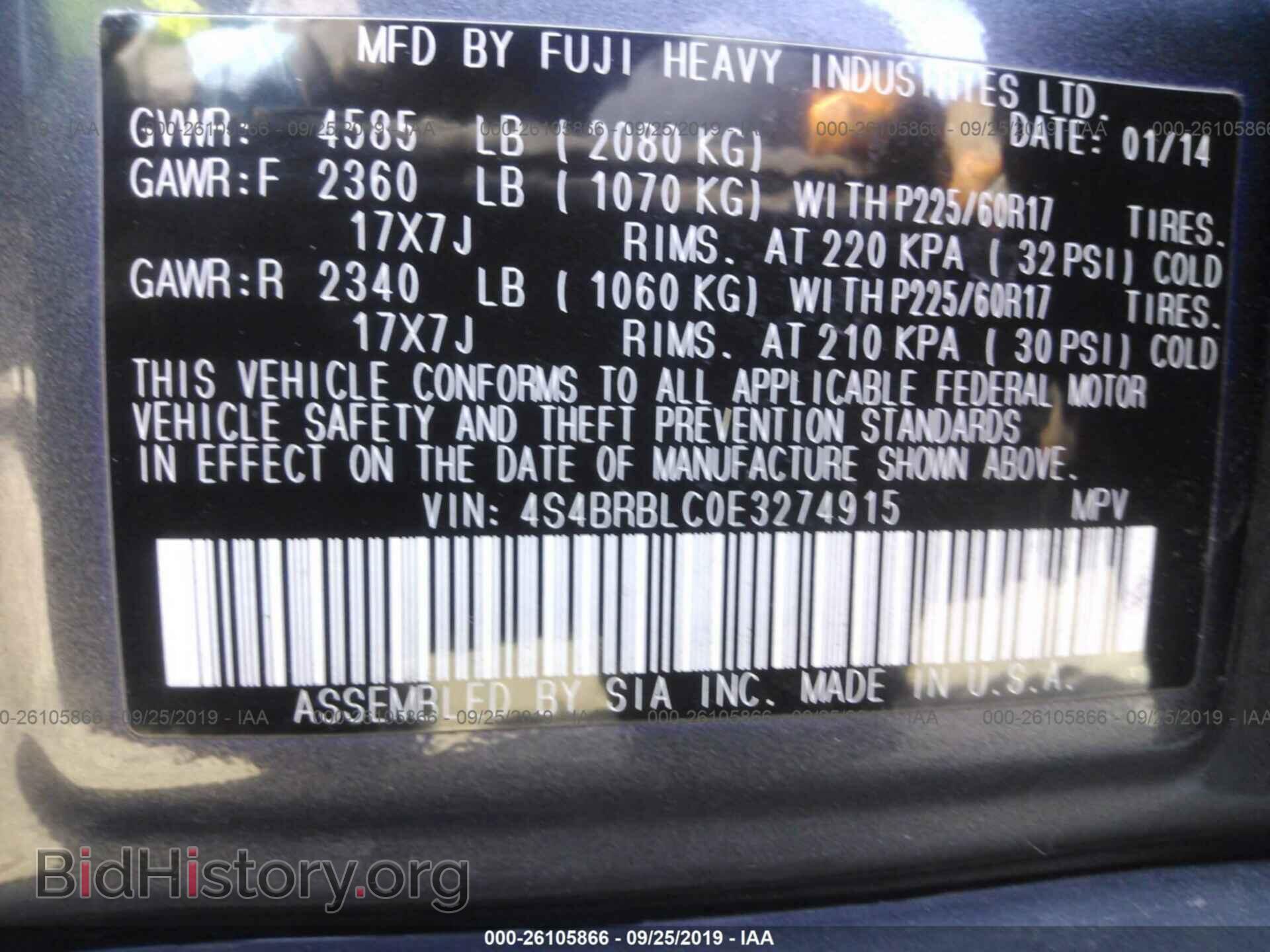 2014 SUBARU OUTBACK - VIN: 4S4BRBLC0E3274915 - Фото 9