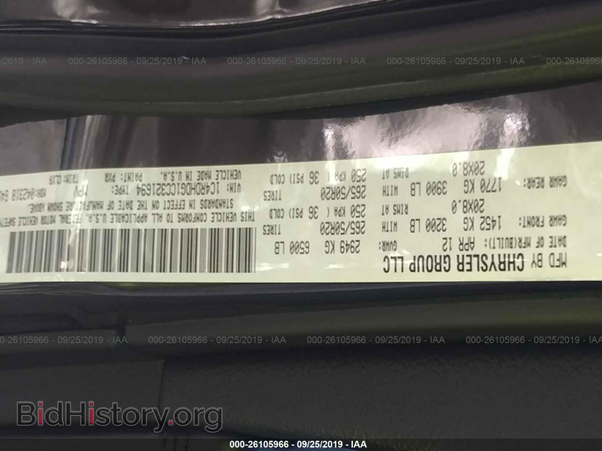 2012 DODGE DURANGO - VIN: 1C4RDHDG1CC321694 - Фото 9