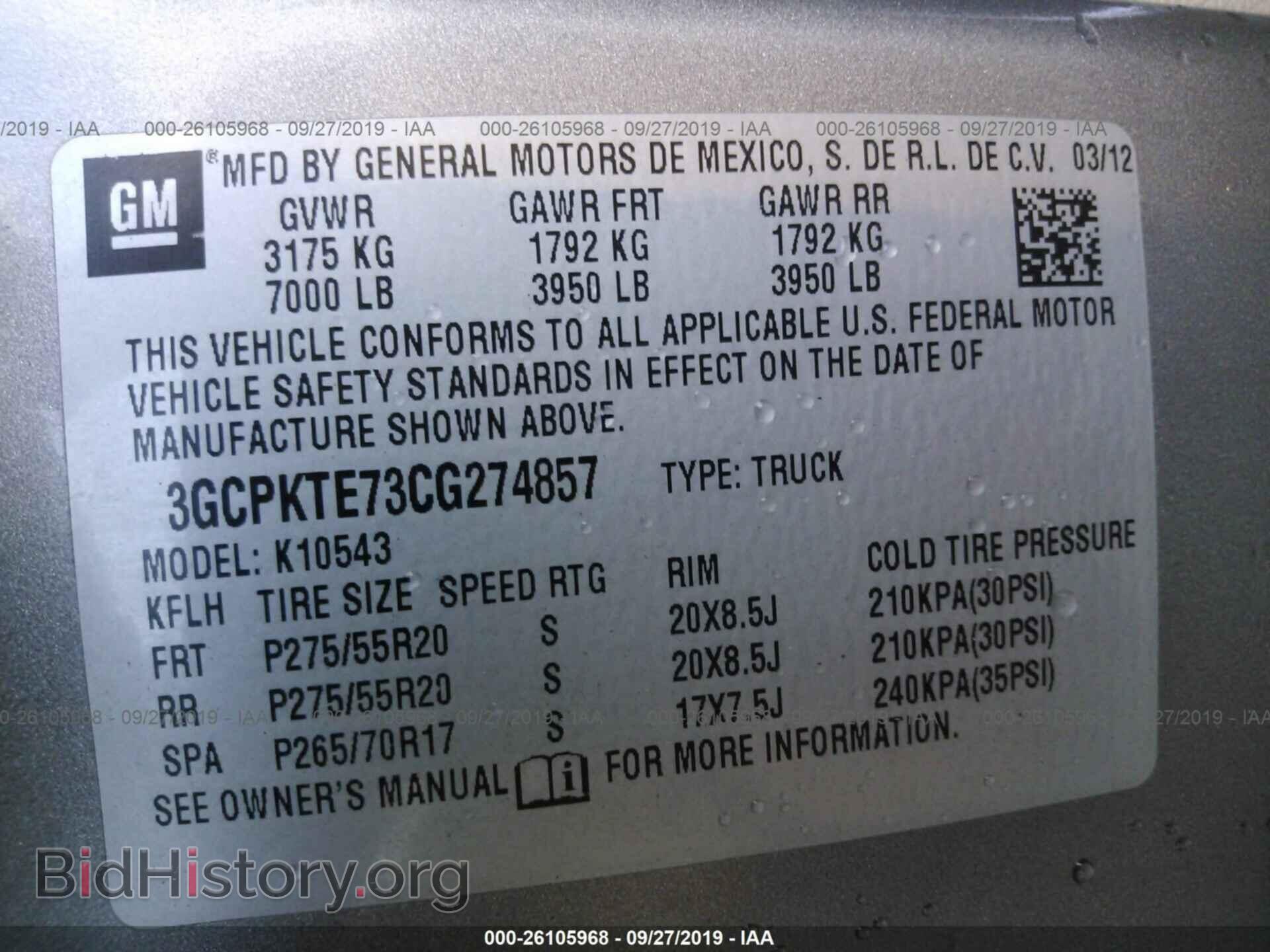 2012 CHEVROLET SILVERADO - VIN: 3GCPKTE73CG274857 - Фото 9