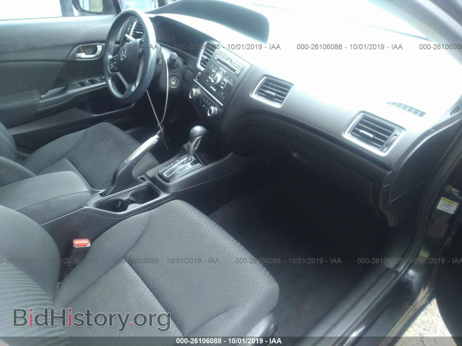 2014 HONDA CIVIC - VIN: 19XFB2F5XEE053998 - Фото 5