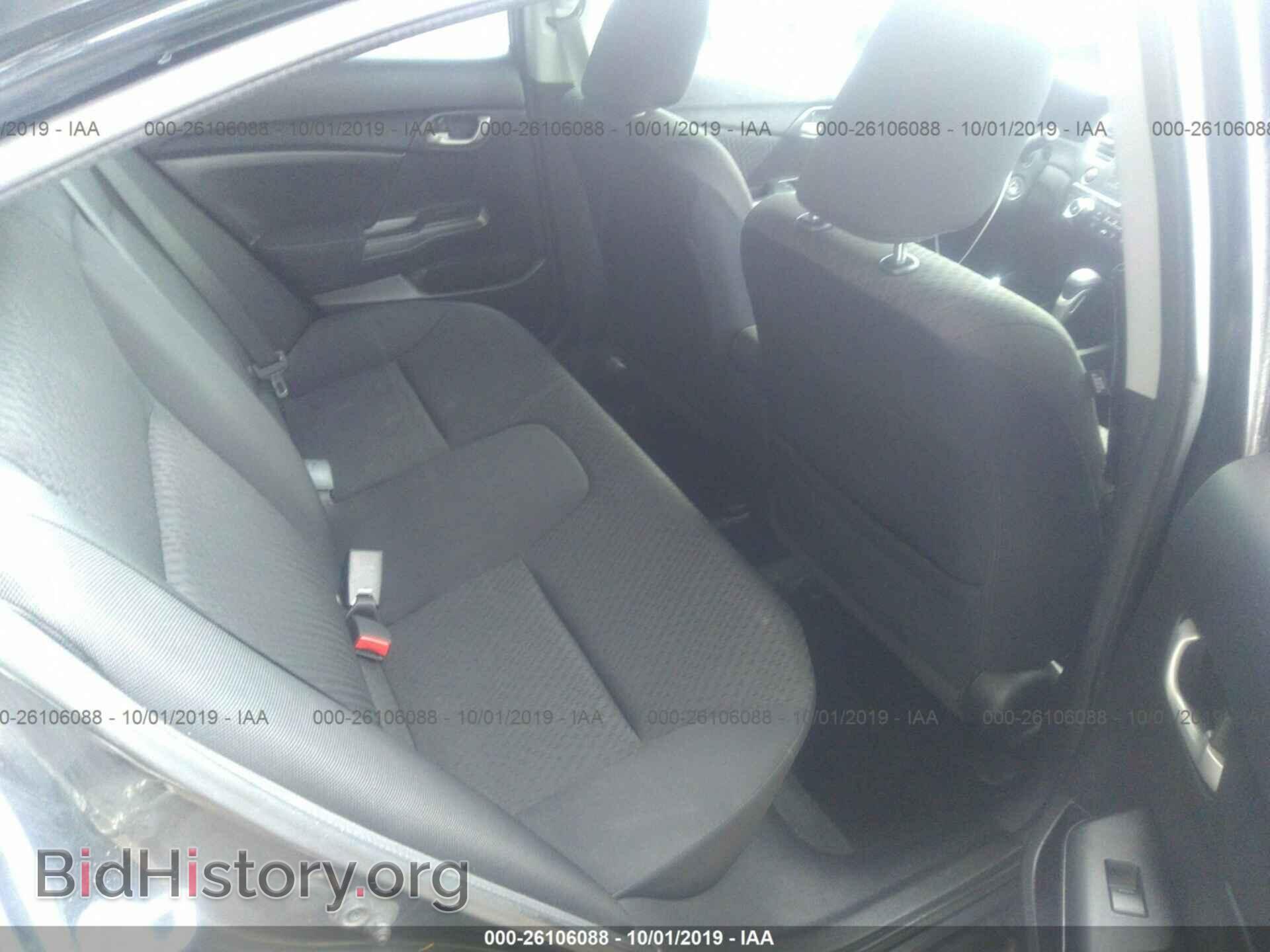 2014 HONDA CIVIC - VIN: 19XFB2F5XEE053998 - Фото 8