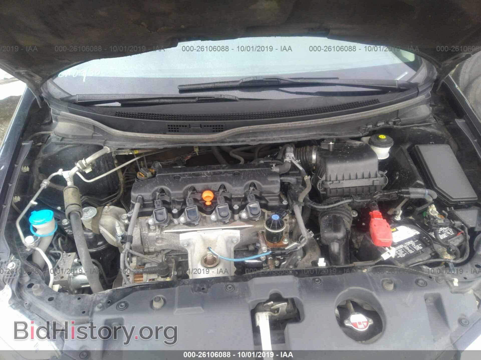 2014 HONDA CIVIC - VIN: 19XFB2F5XEE053998 - Фото 10